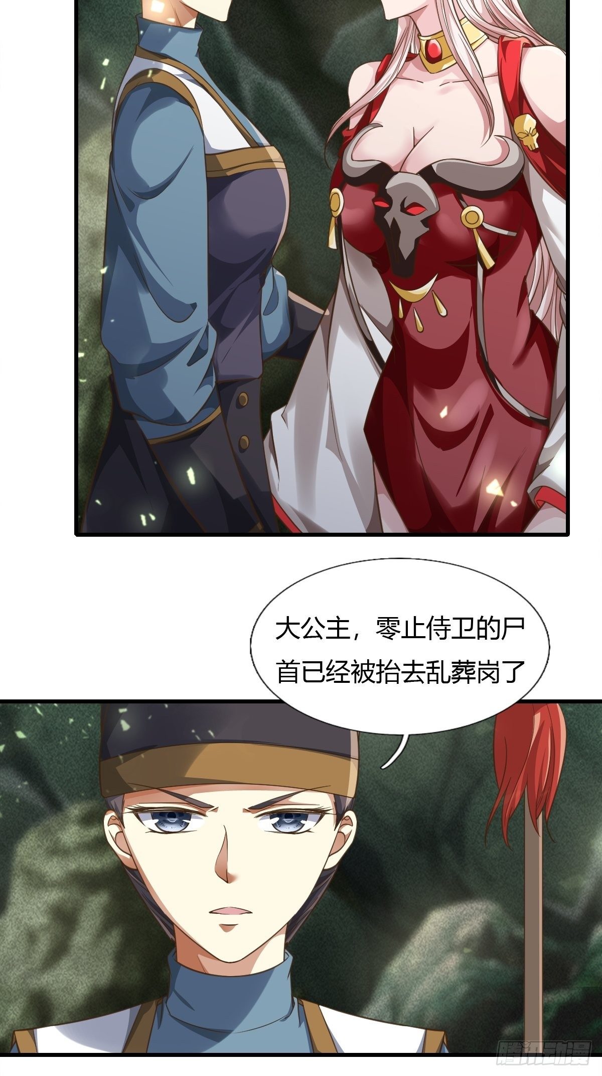 51话36