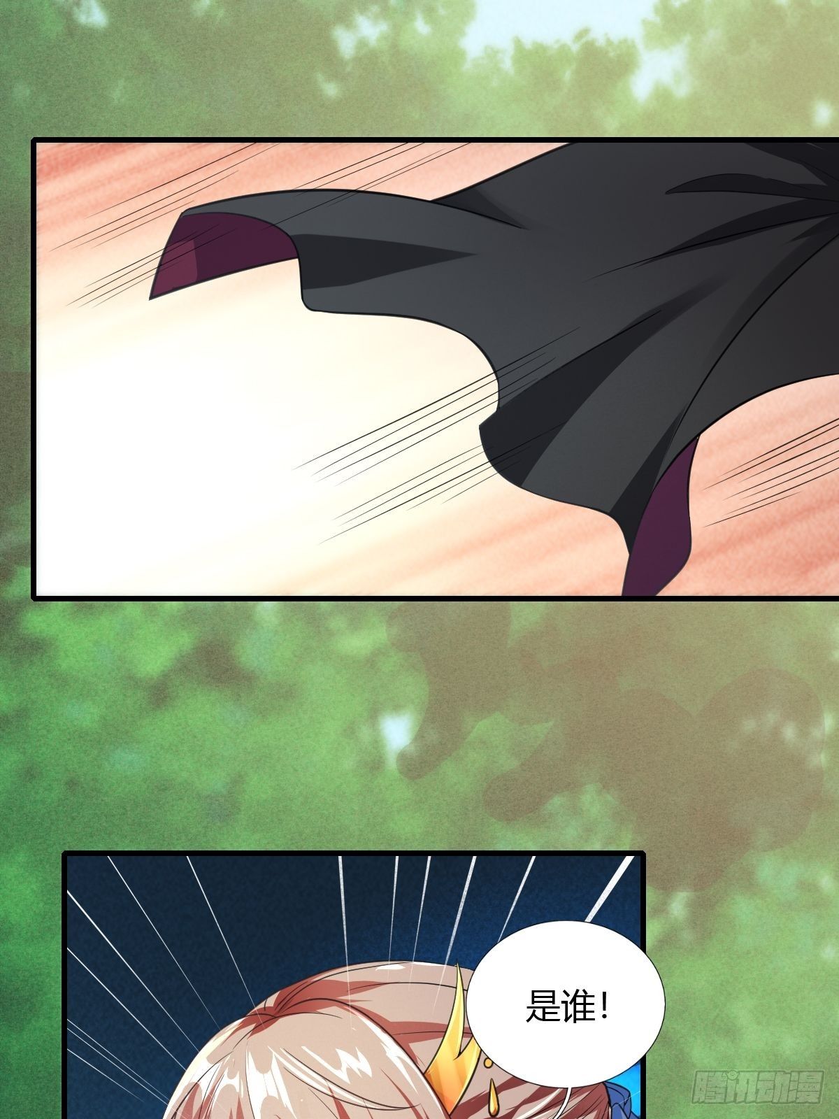 第36话3