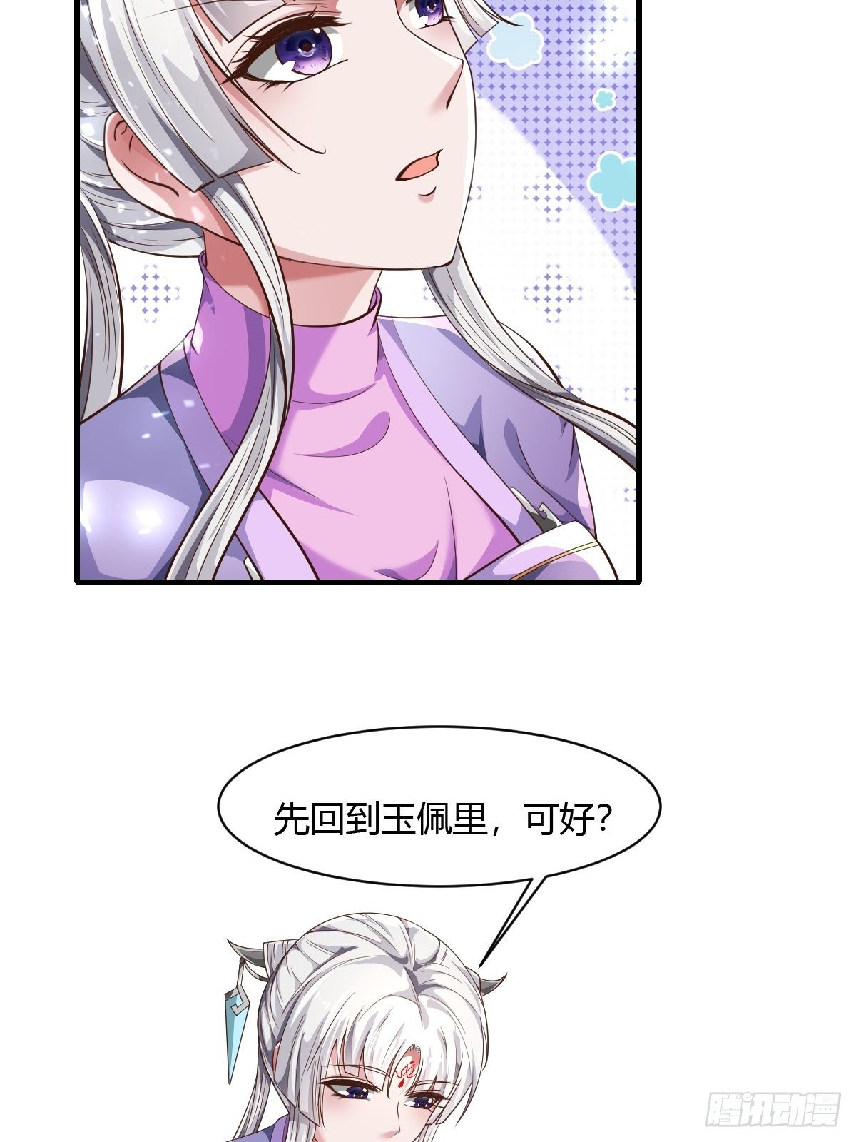 第41话3