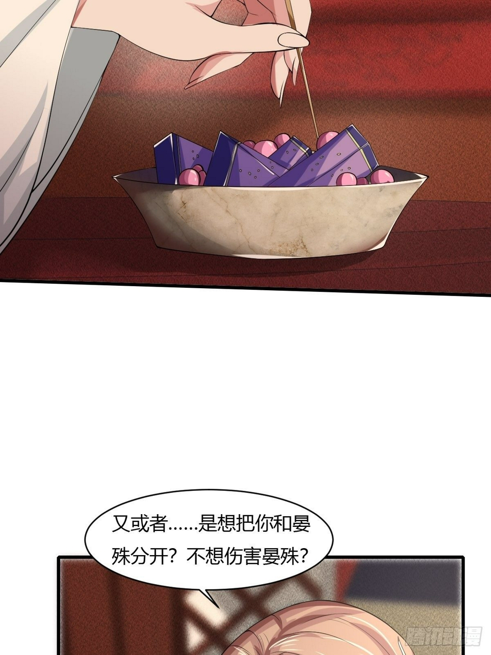 第14话57