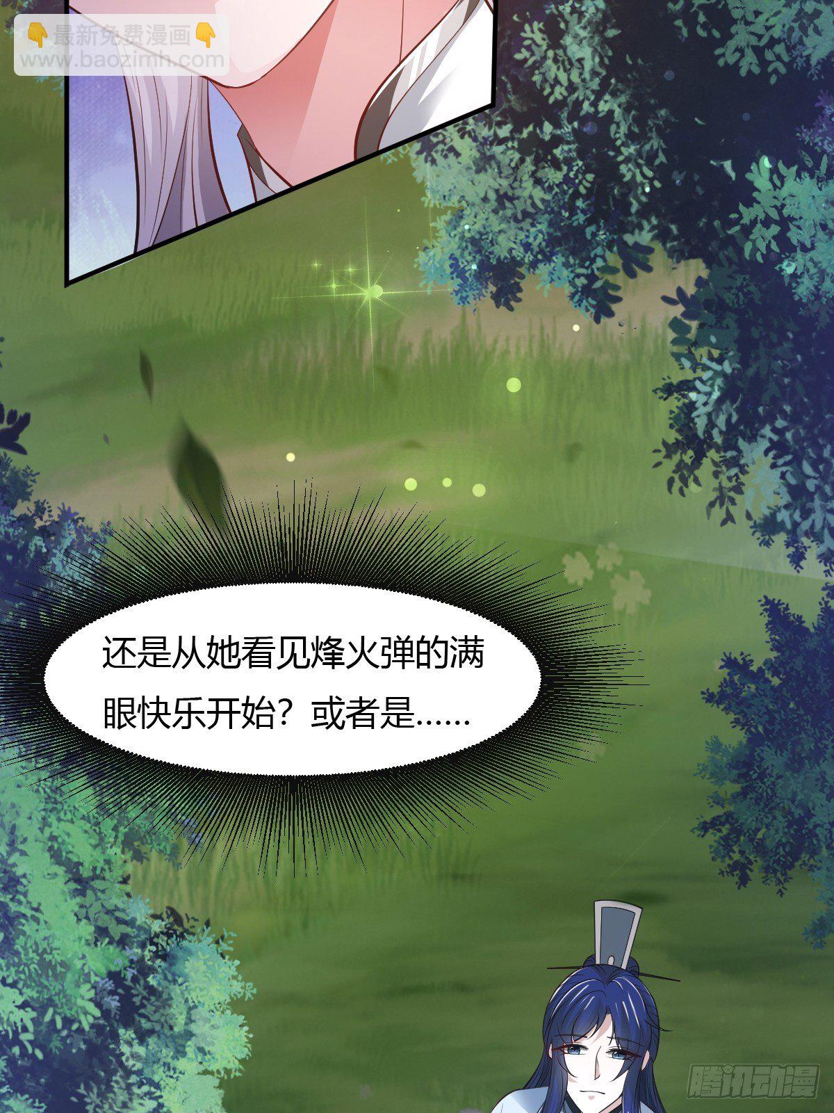 第31话16