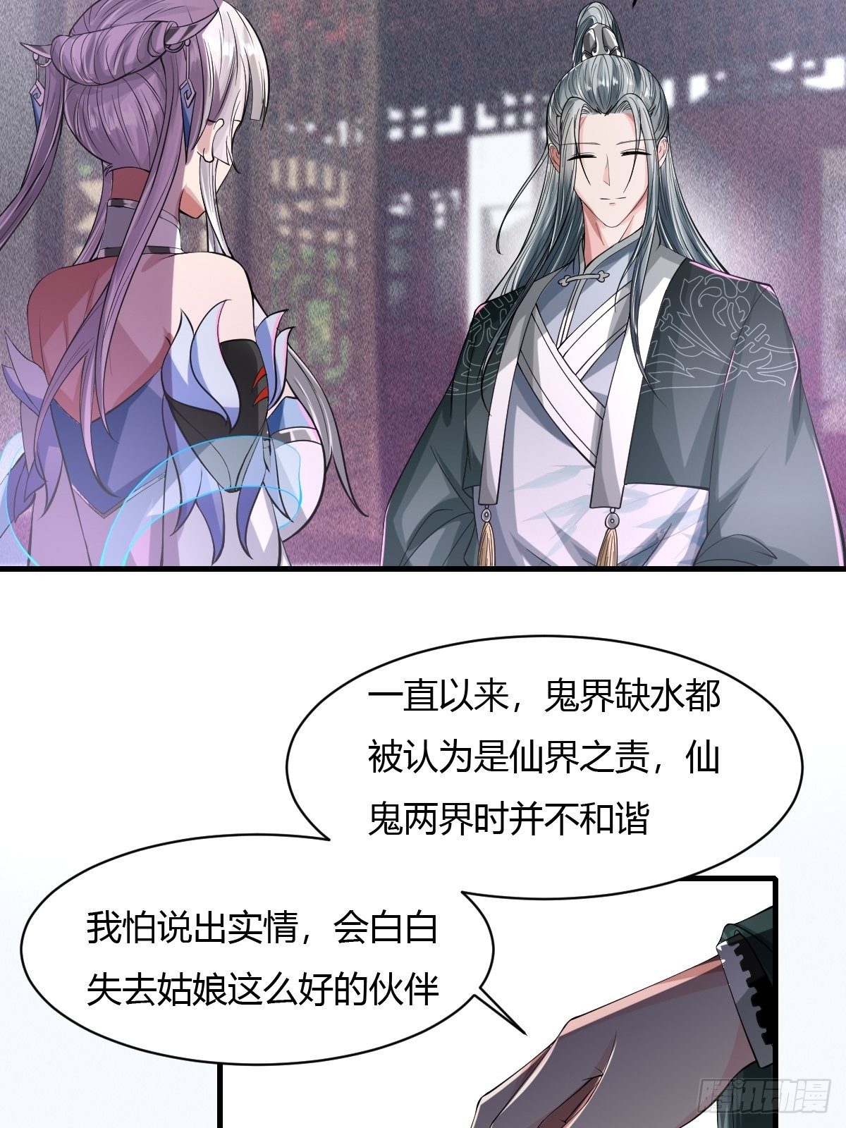 第34话38