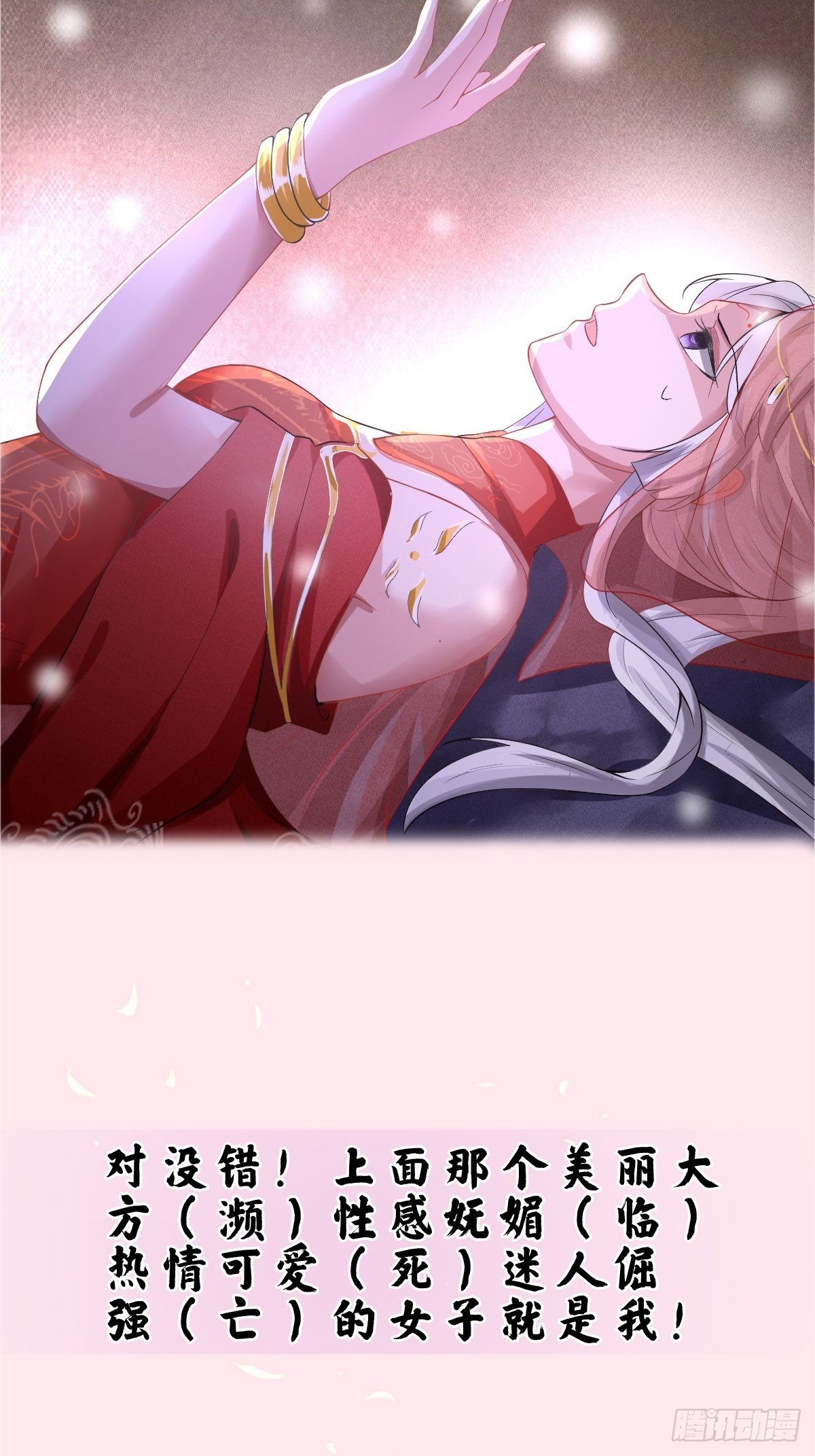 预告2