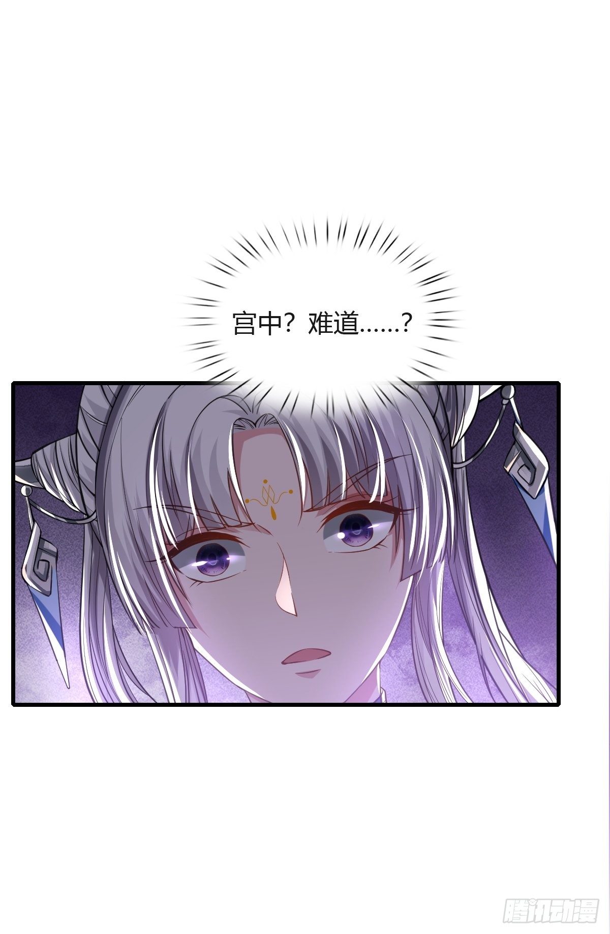 第26话15