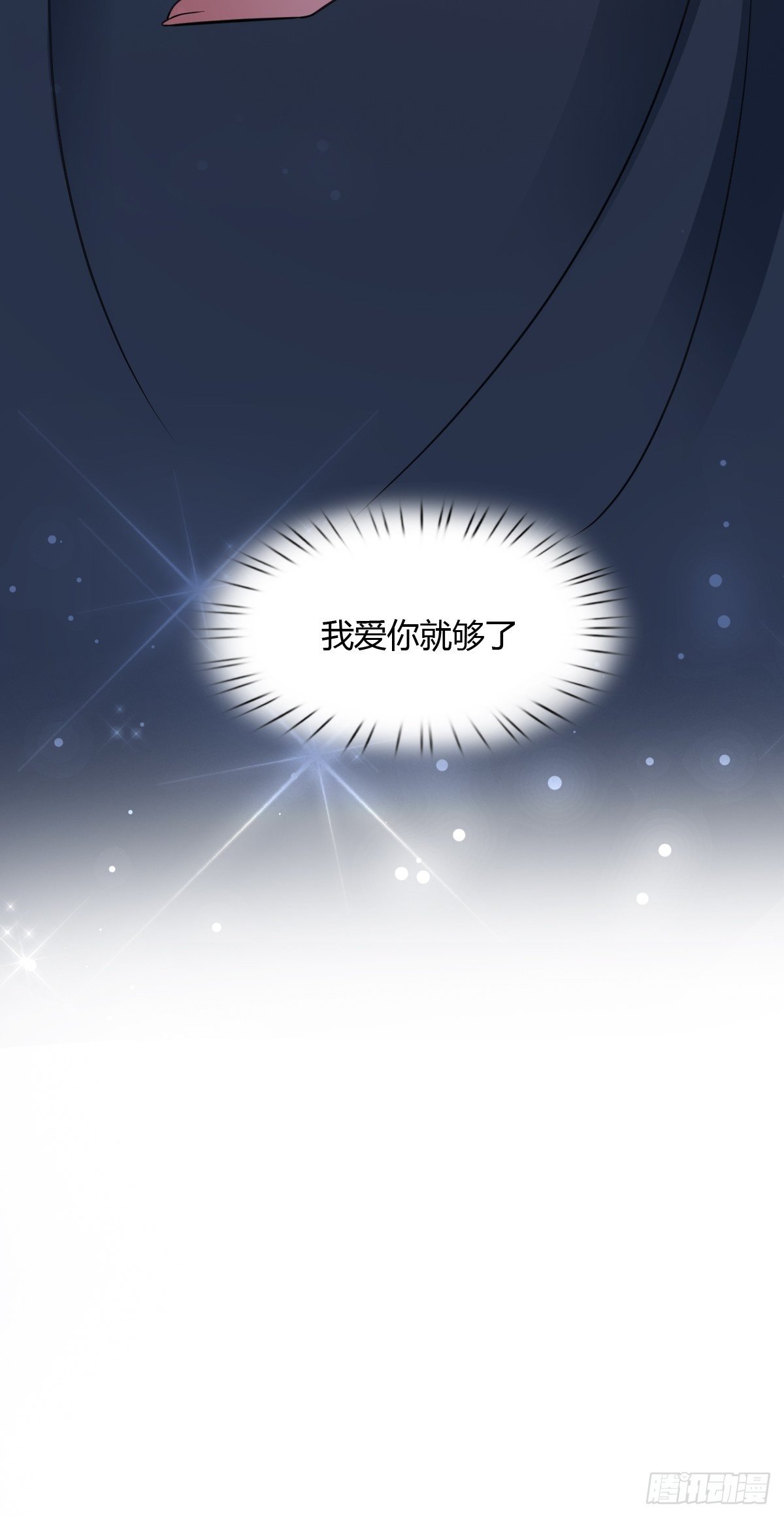 第33话21
