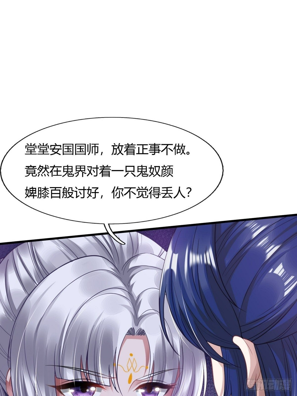 第10话20