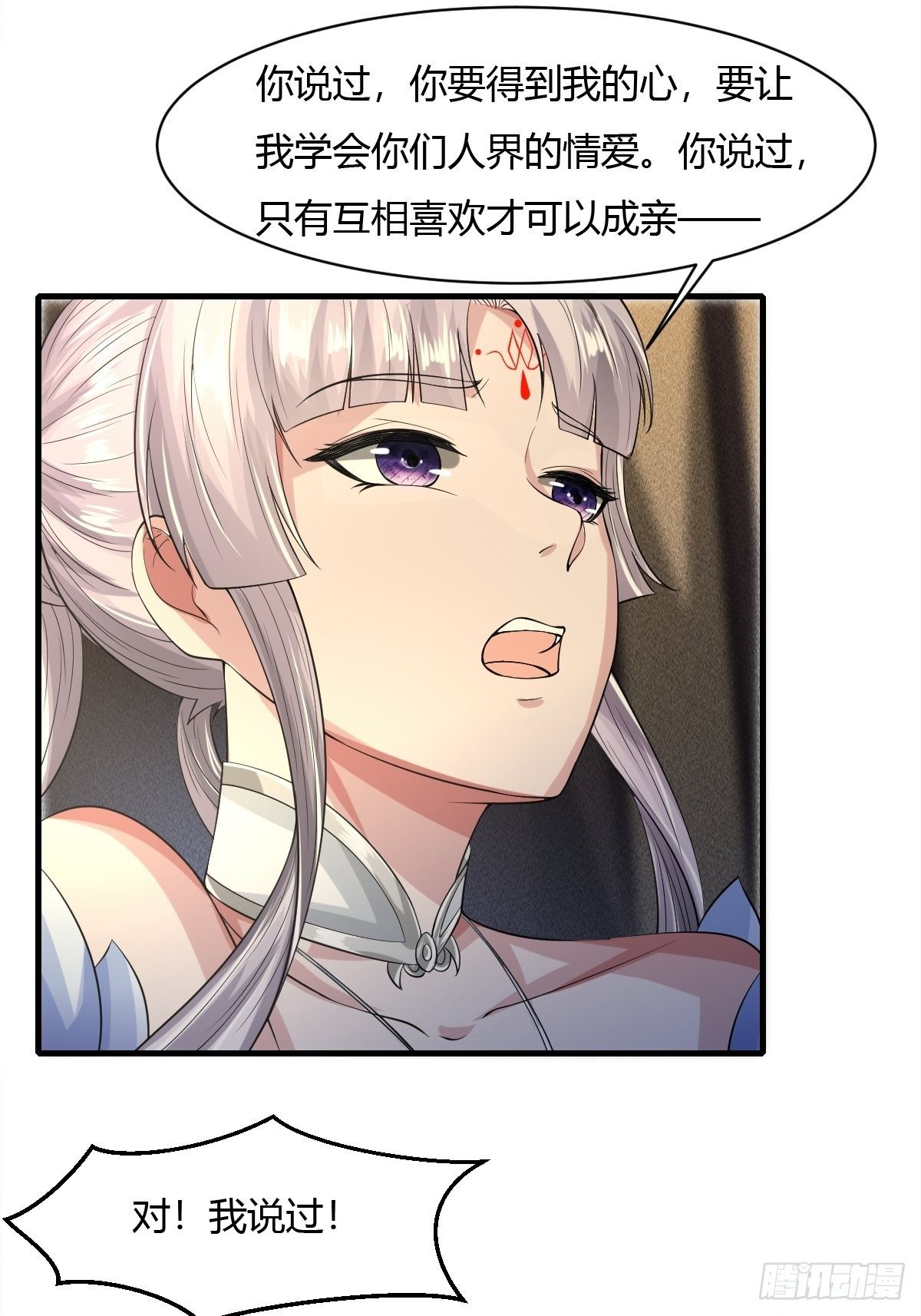 第23话25