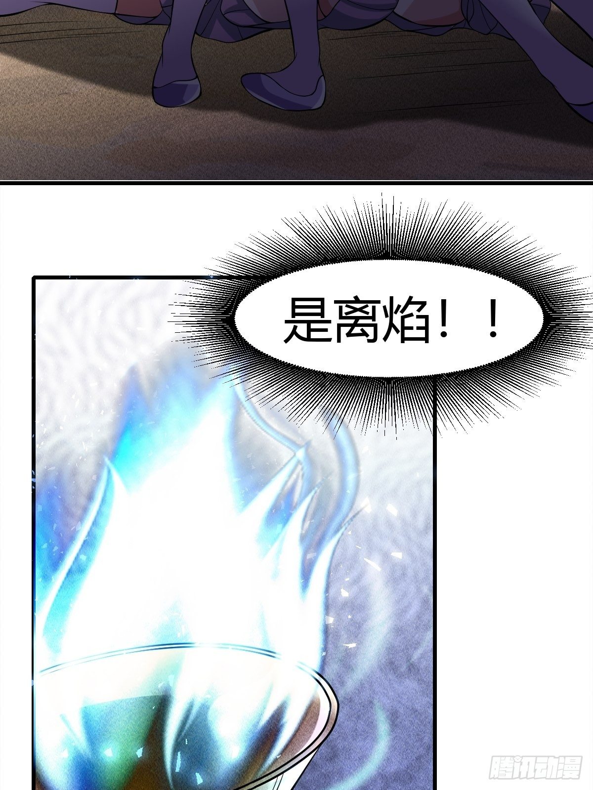 61话9