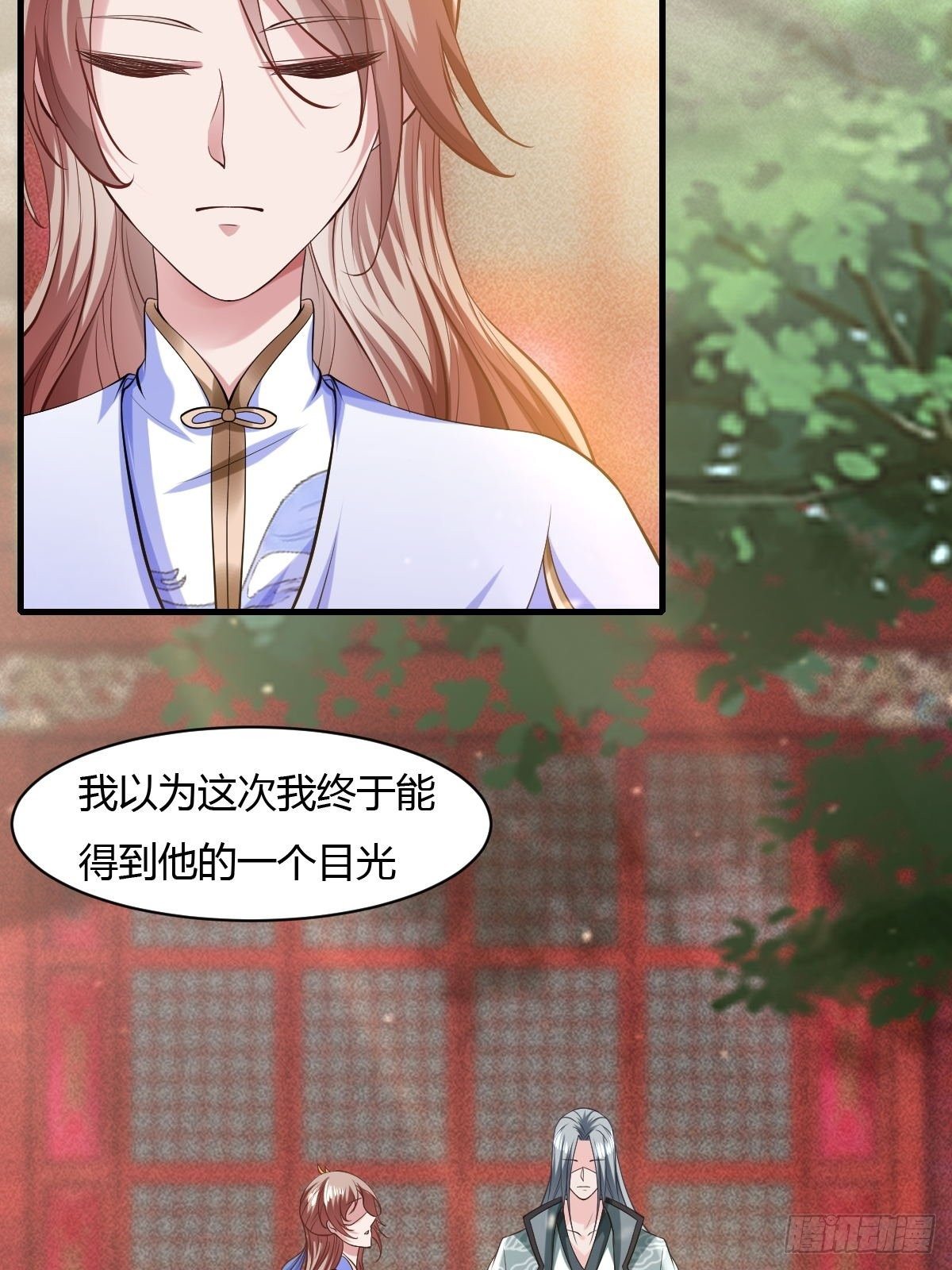 第35话33