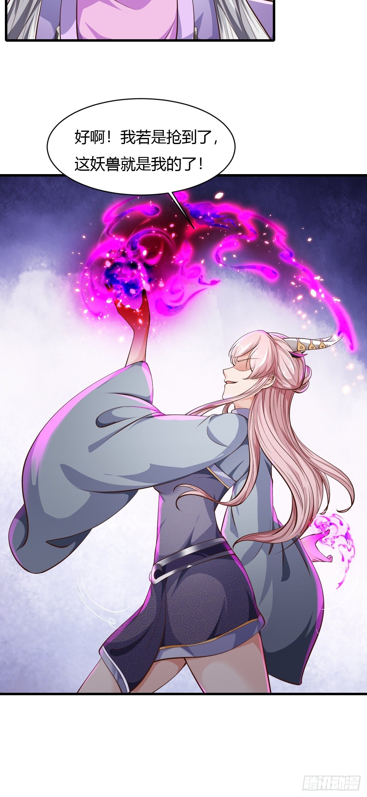 第41话11