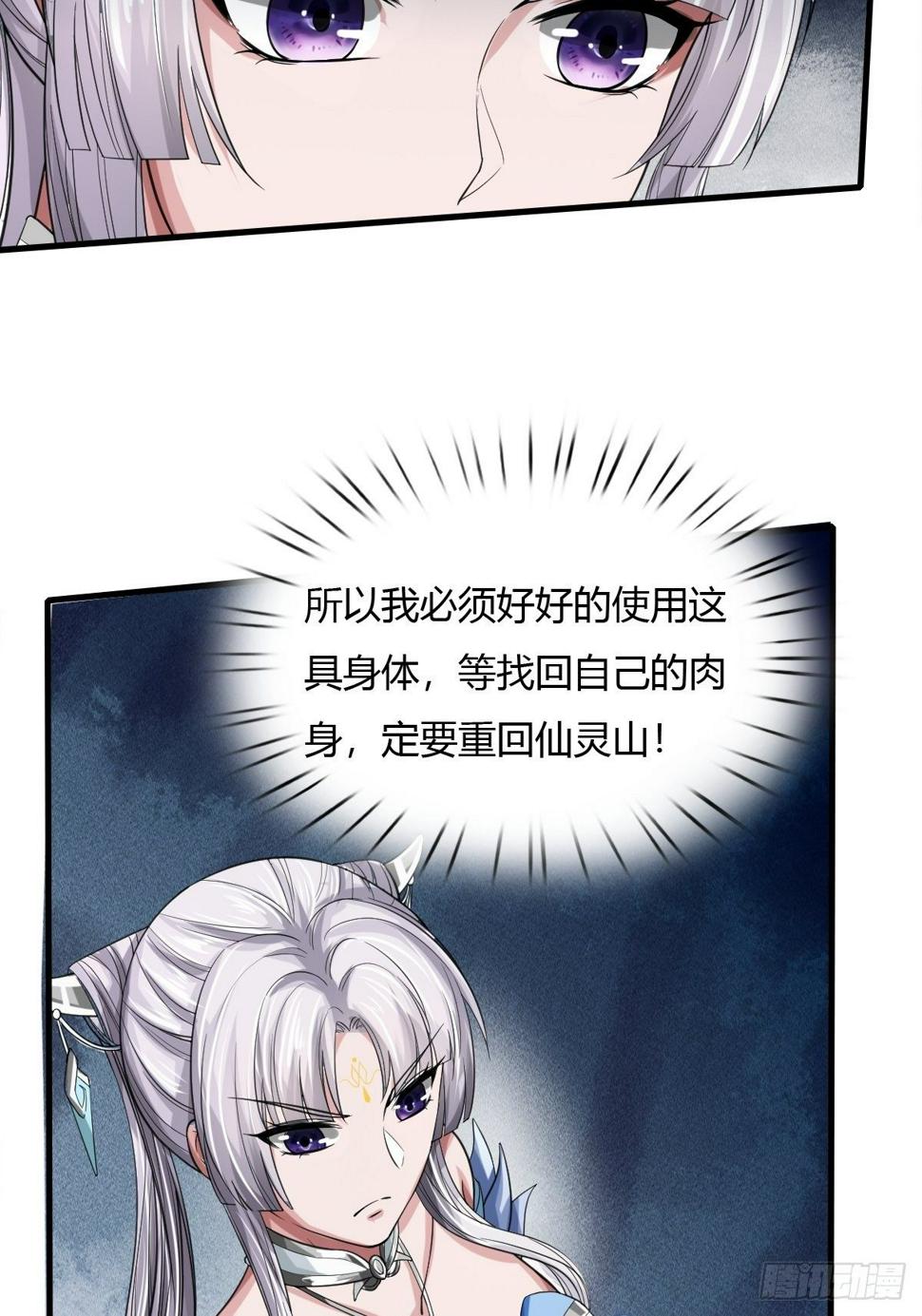 第9话20
