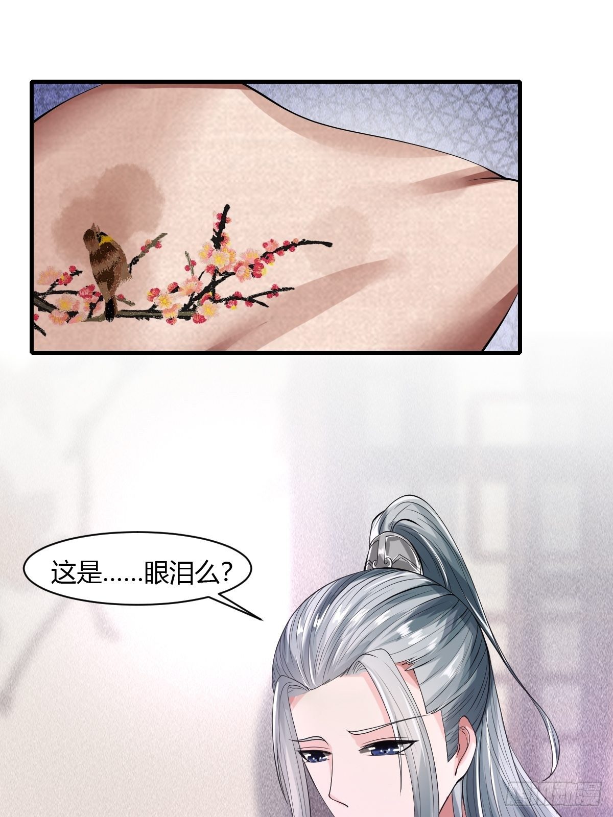 第34话66