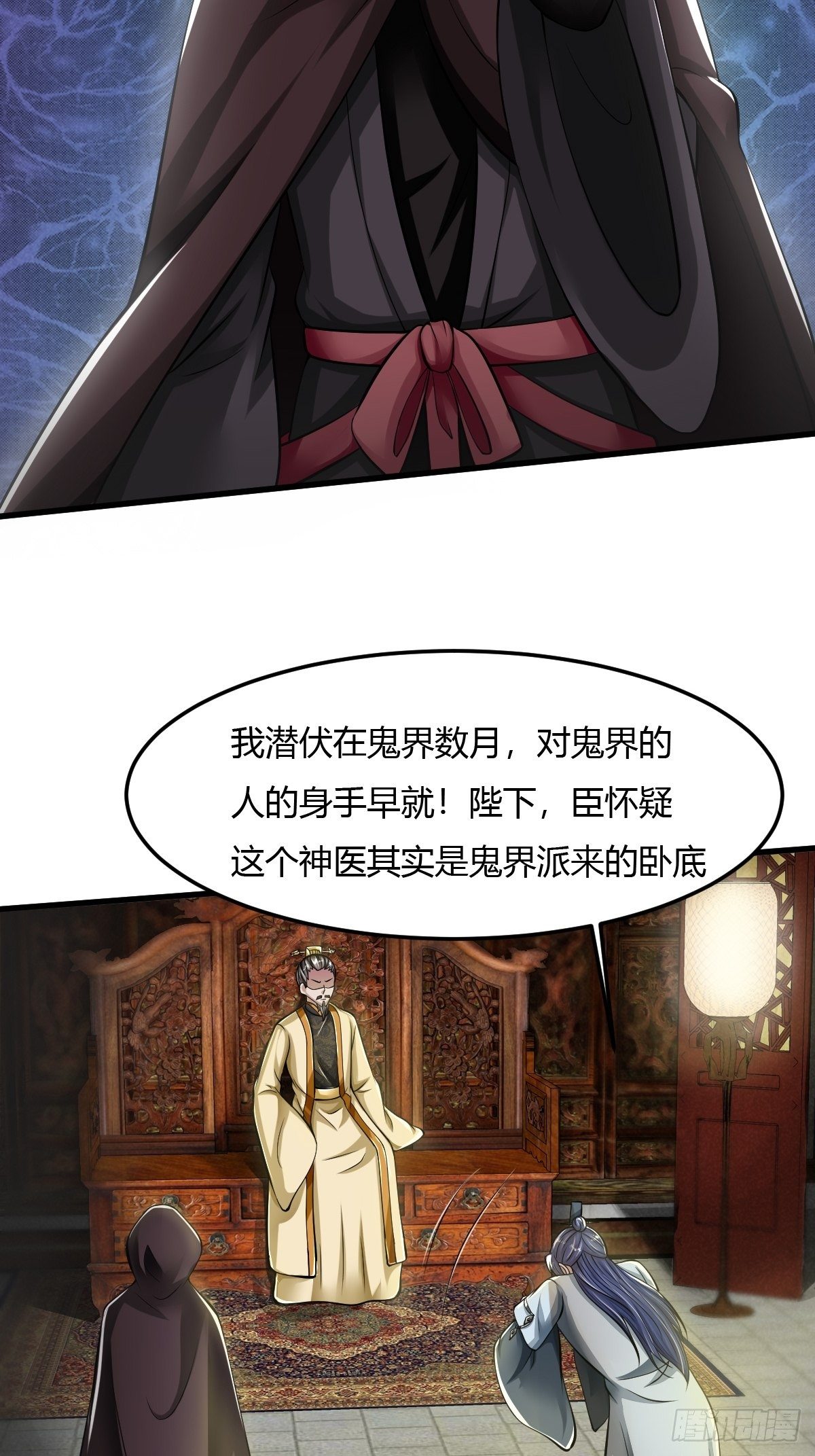 56话7