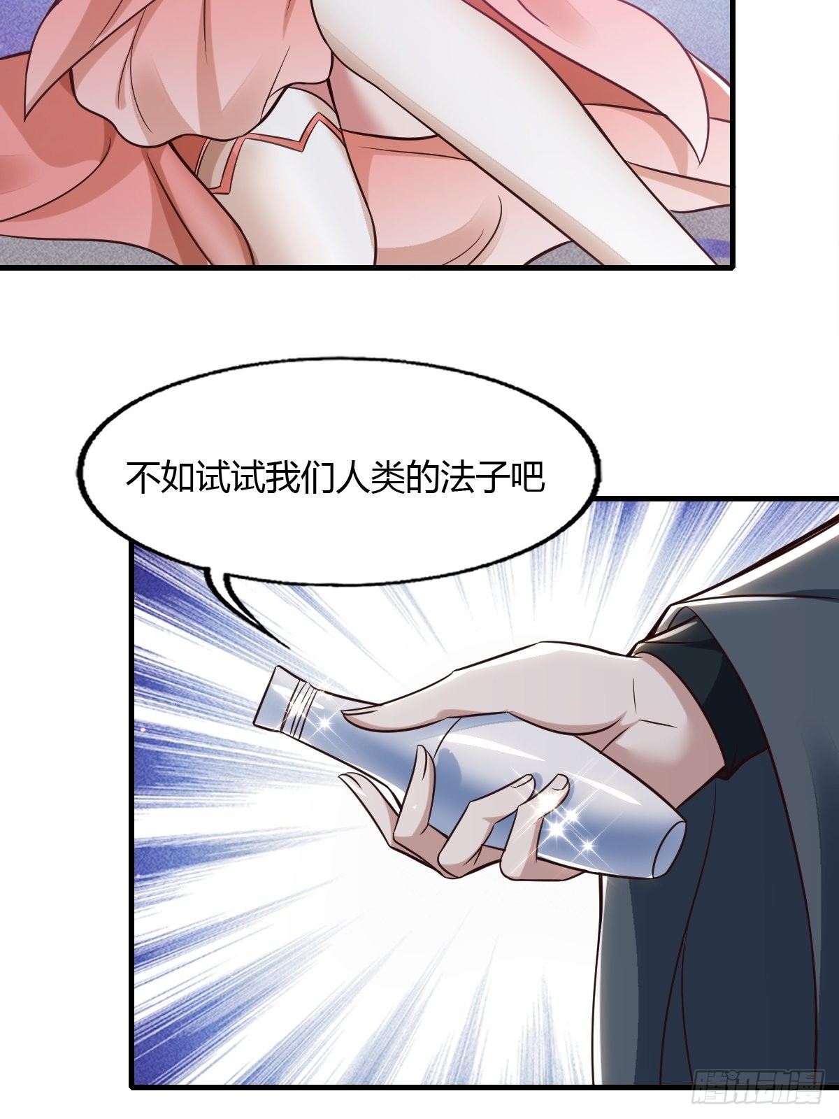 59话14