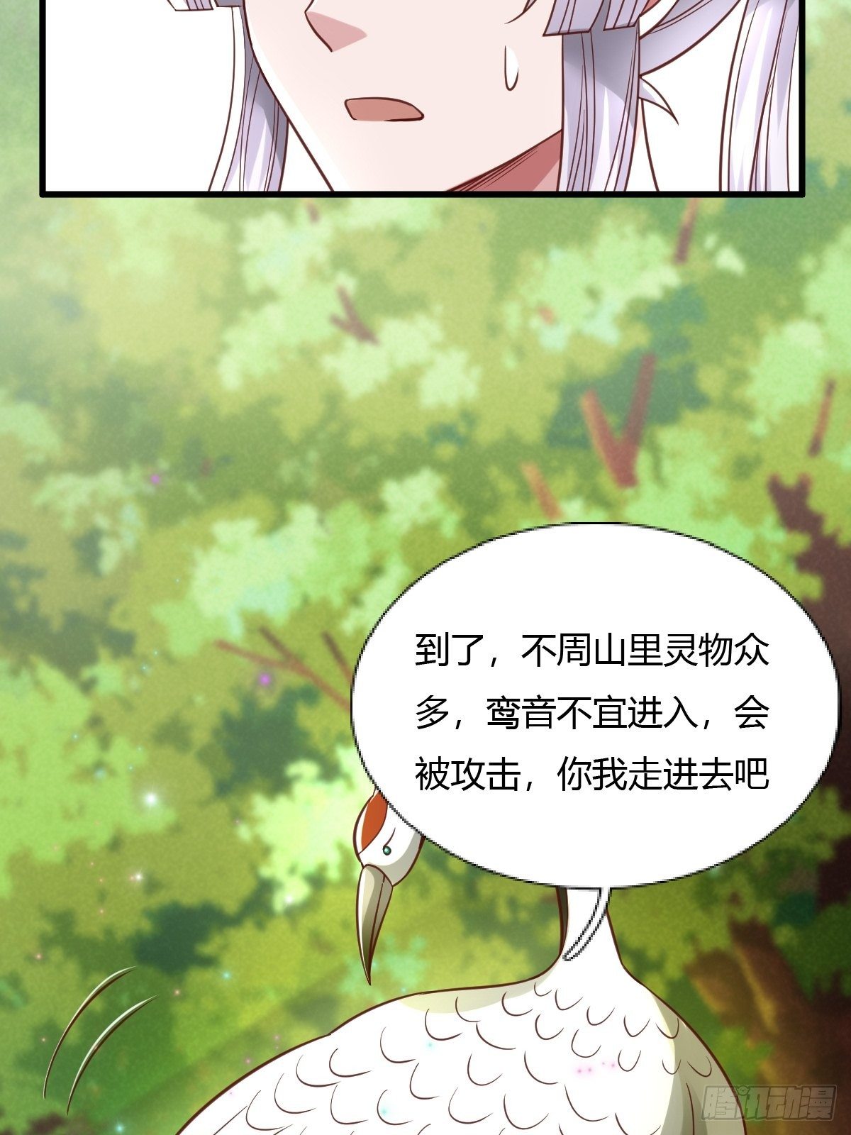 7120