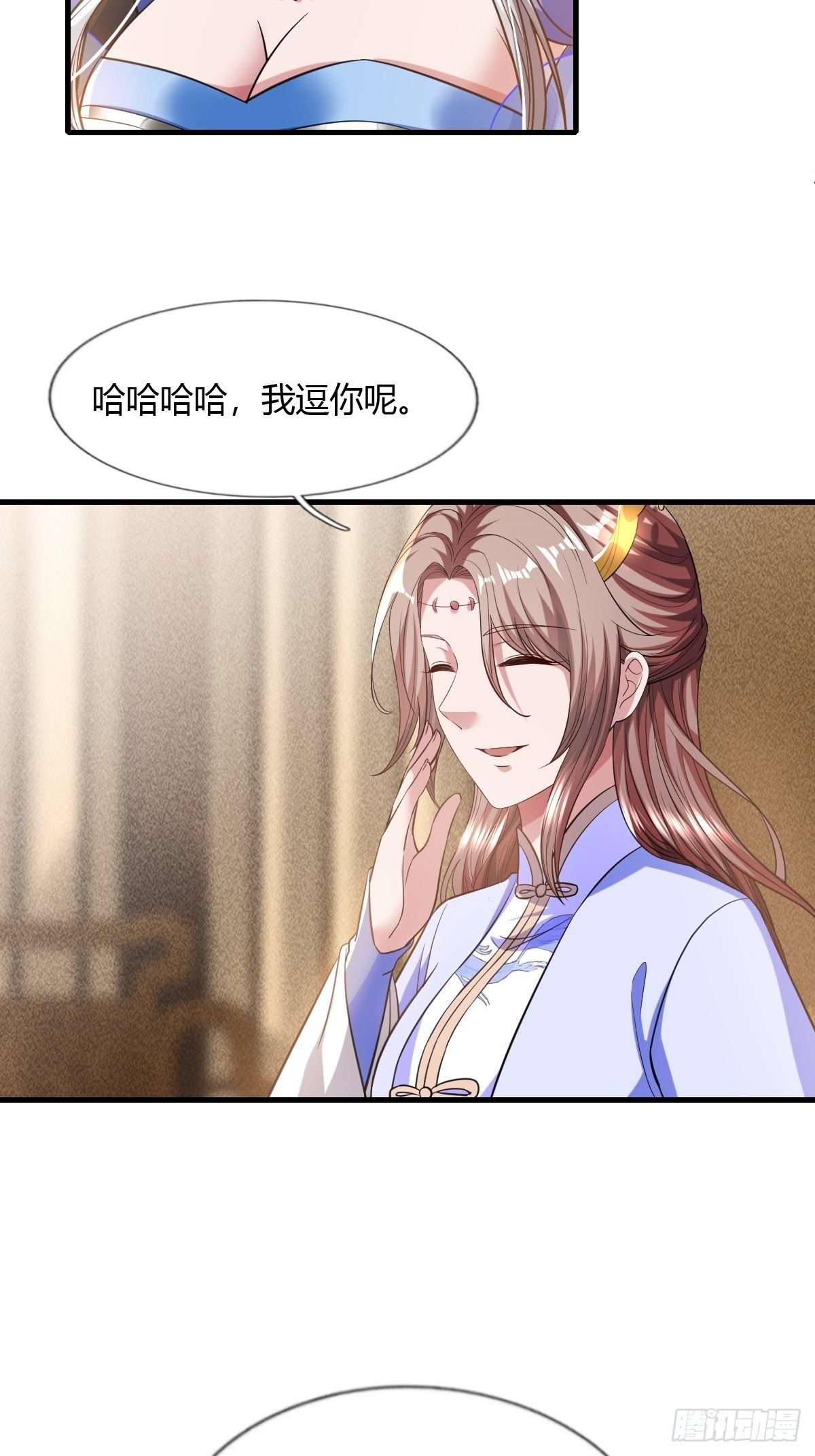 第33话29