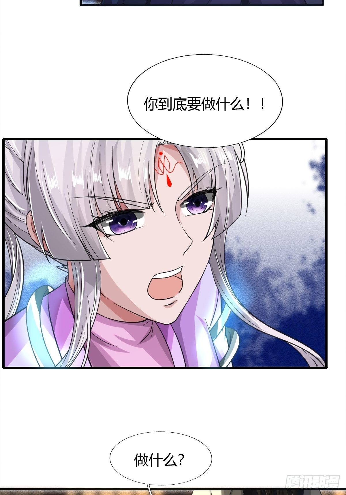 第44话39
