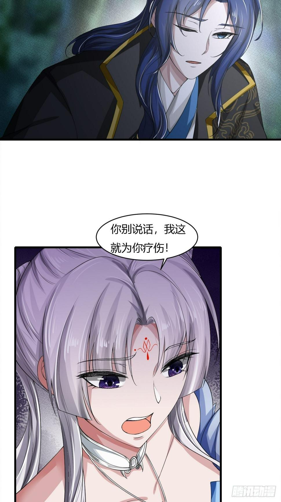 第13话48