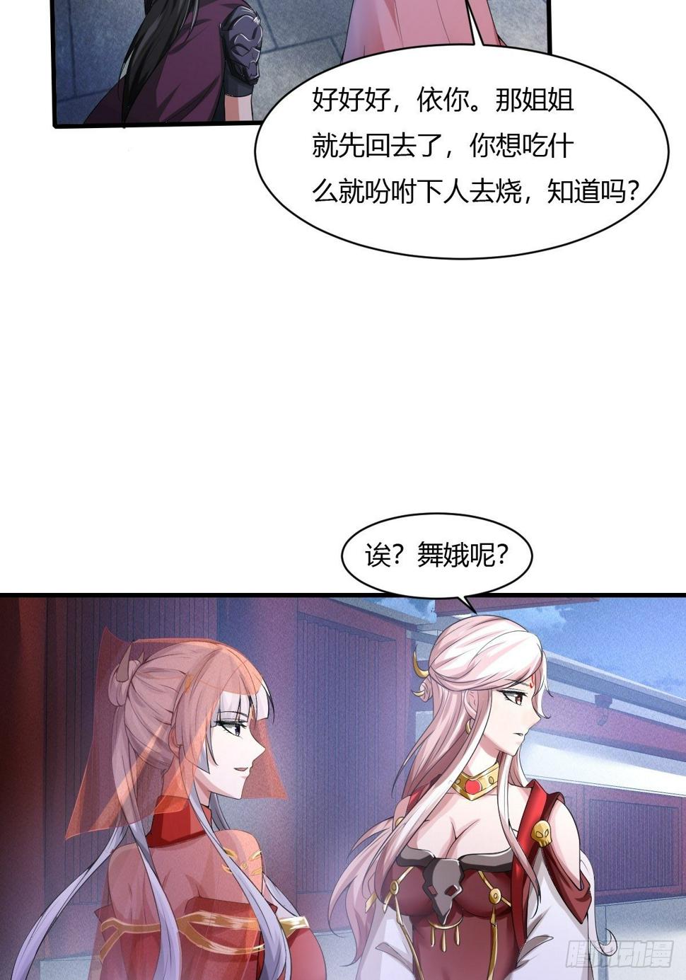 第7话36