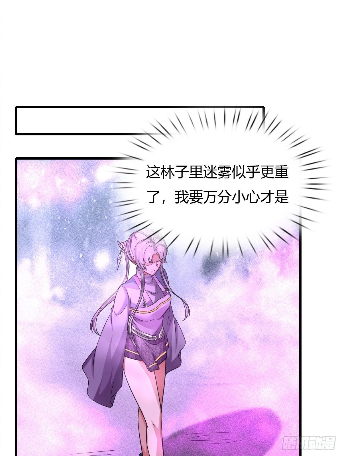 第40话19