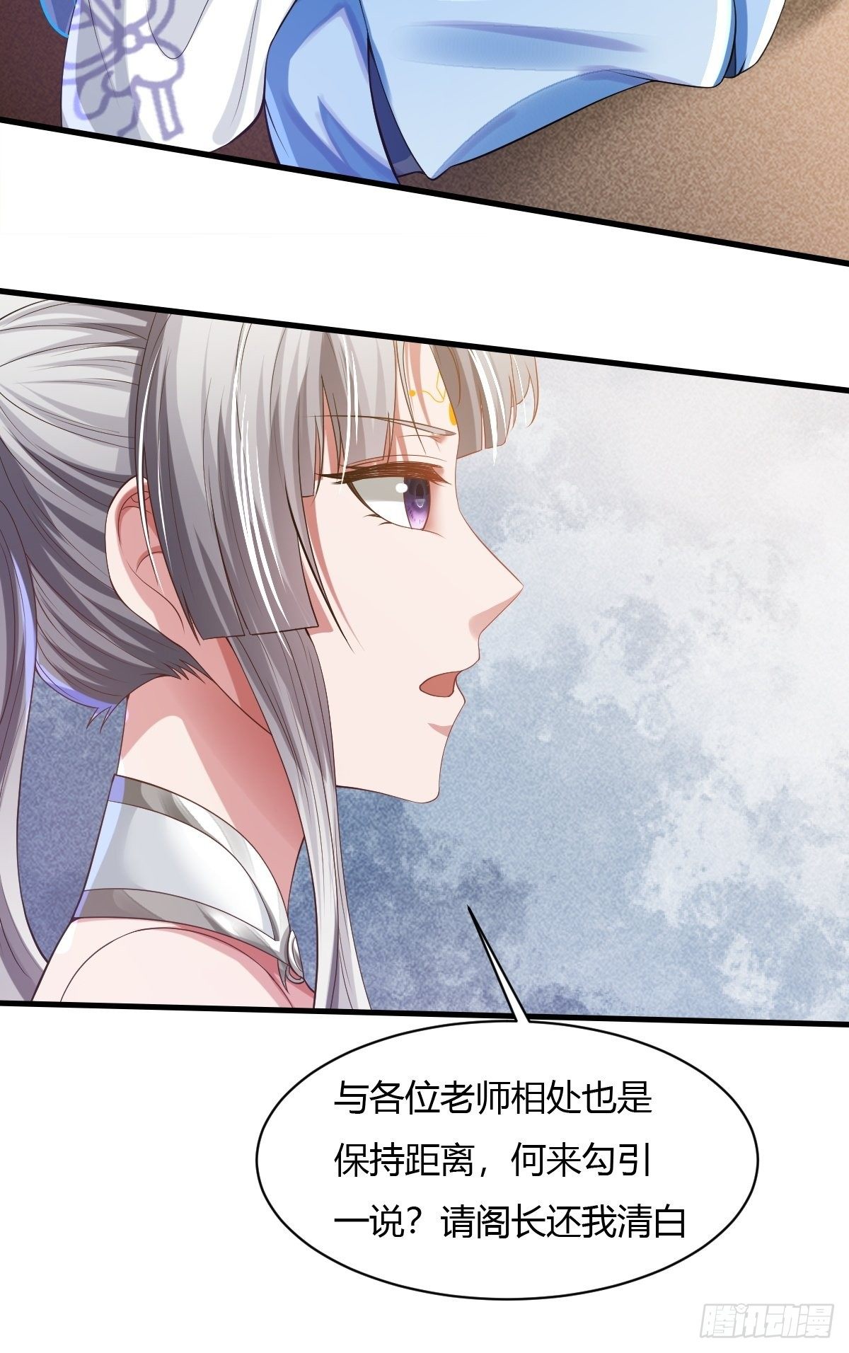 第24话33