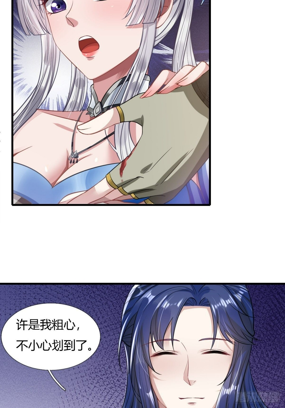 第11话26