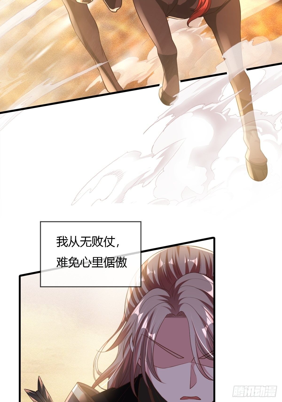 第35话3