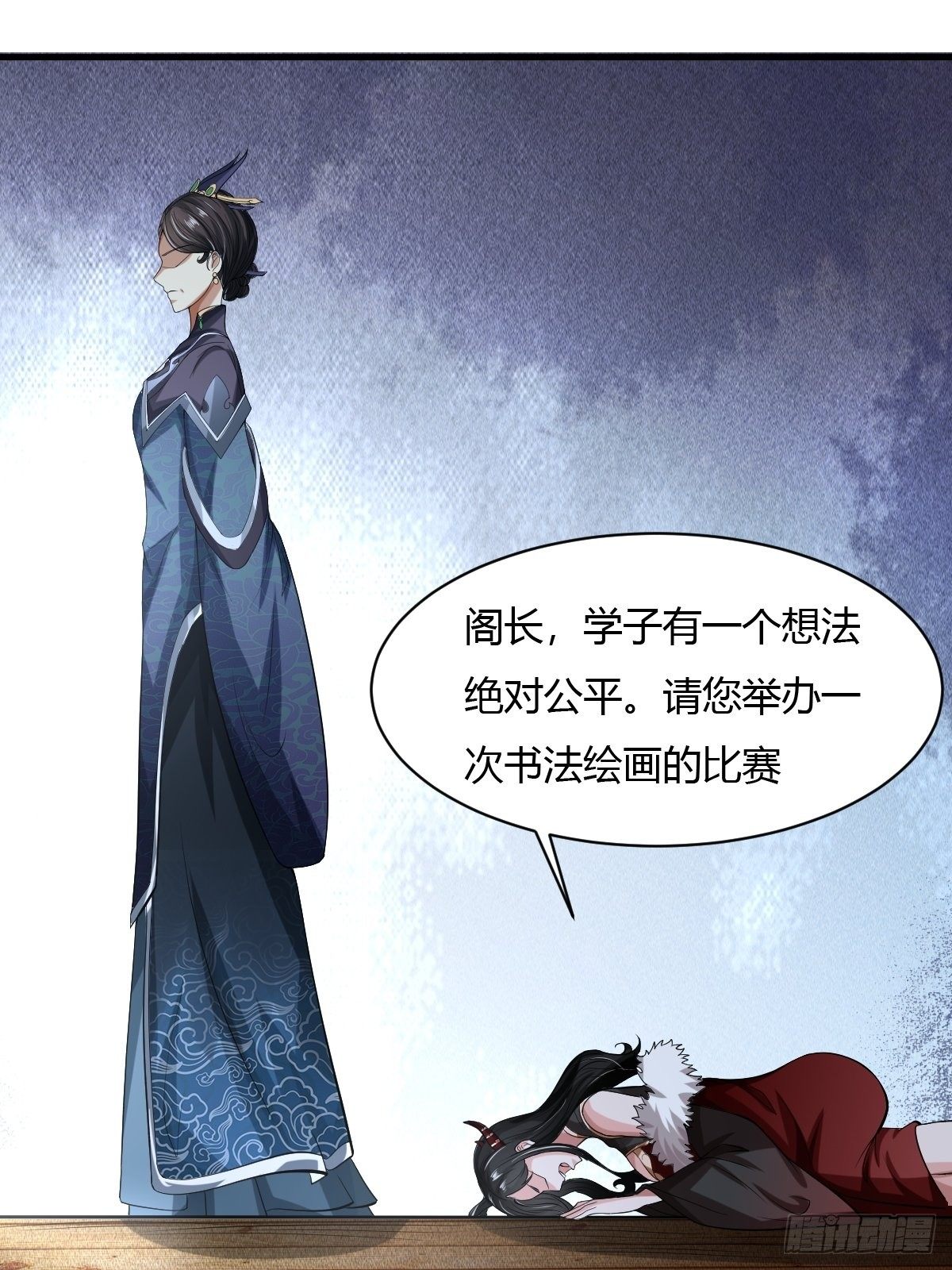 第25话25