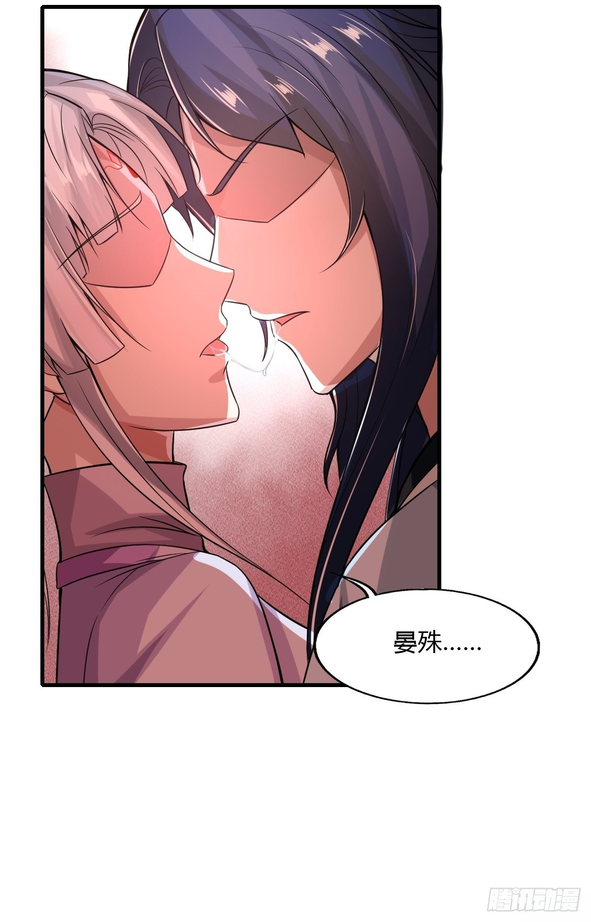 第43话9