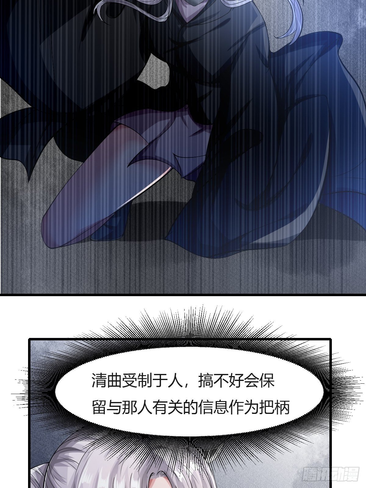 第26话51