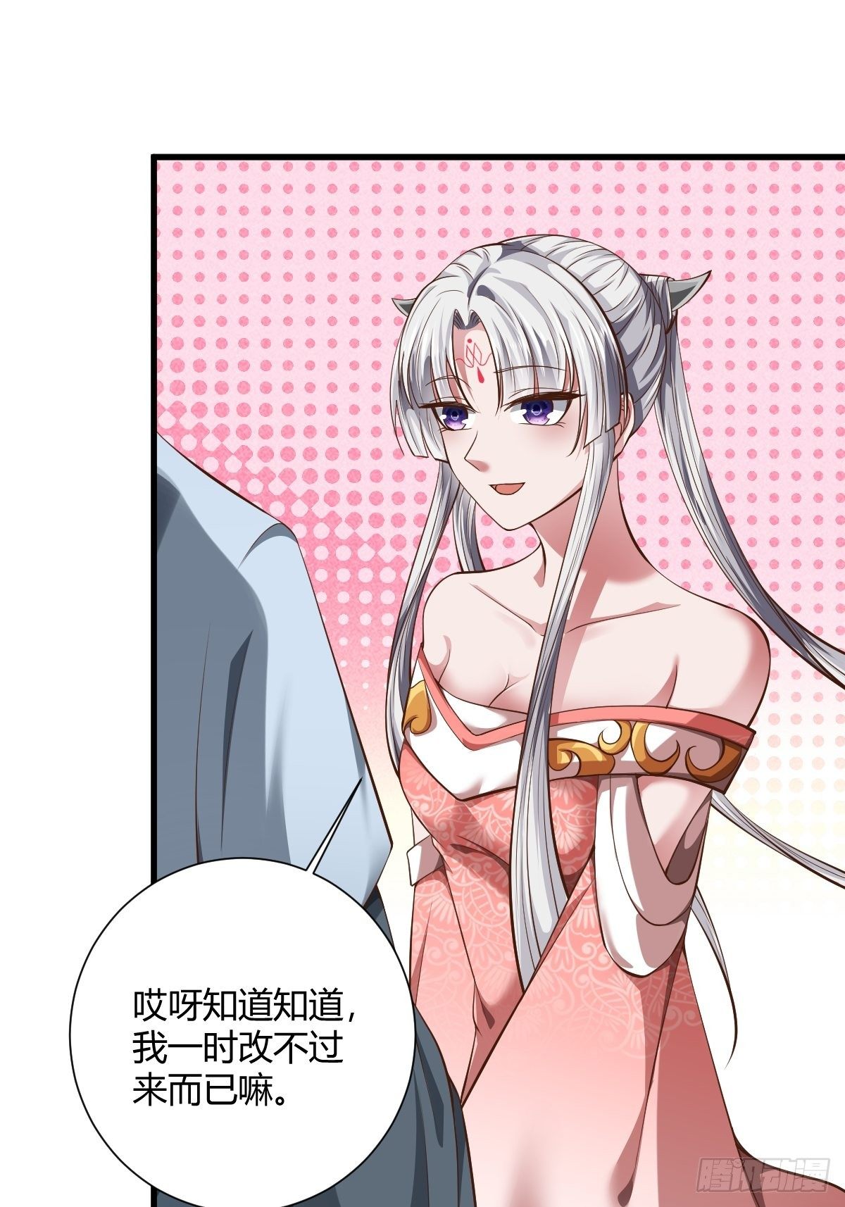 53话27