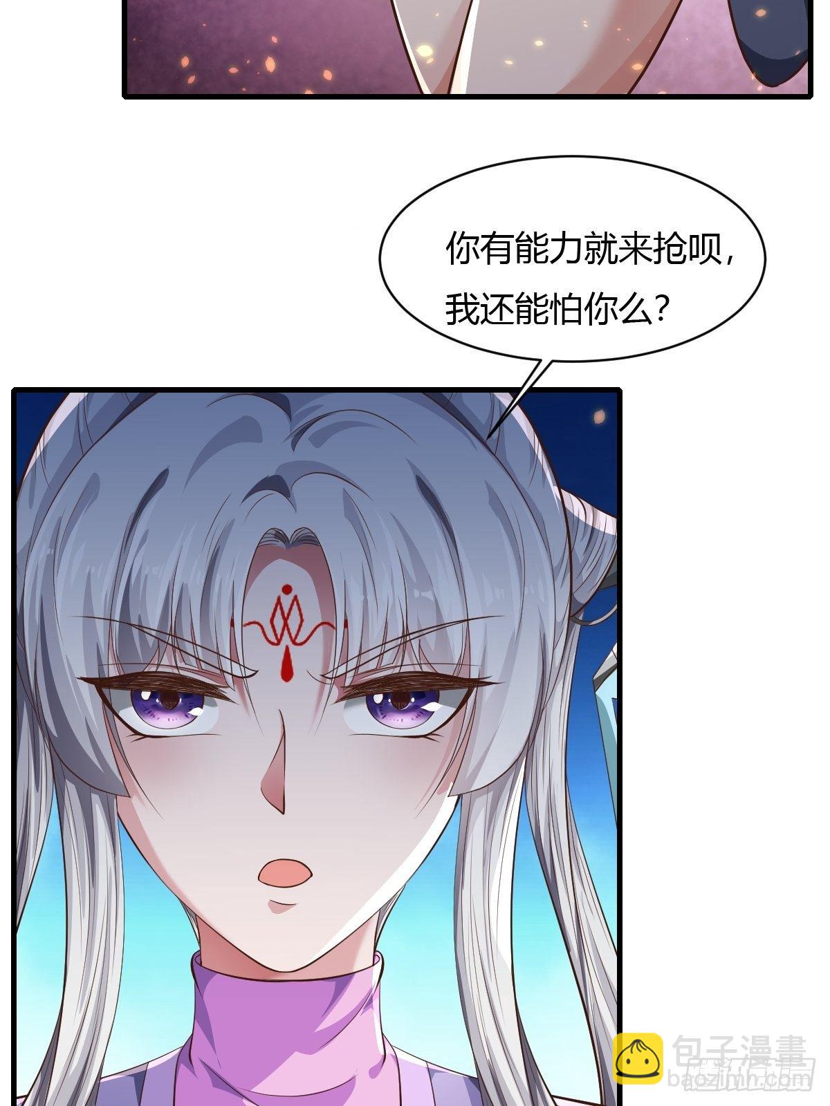 第41话10