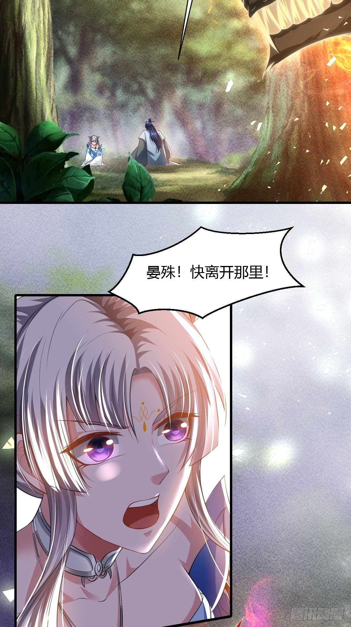 第30话29