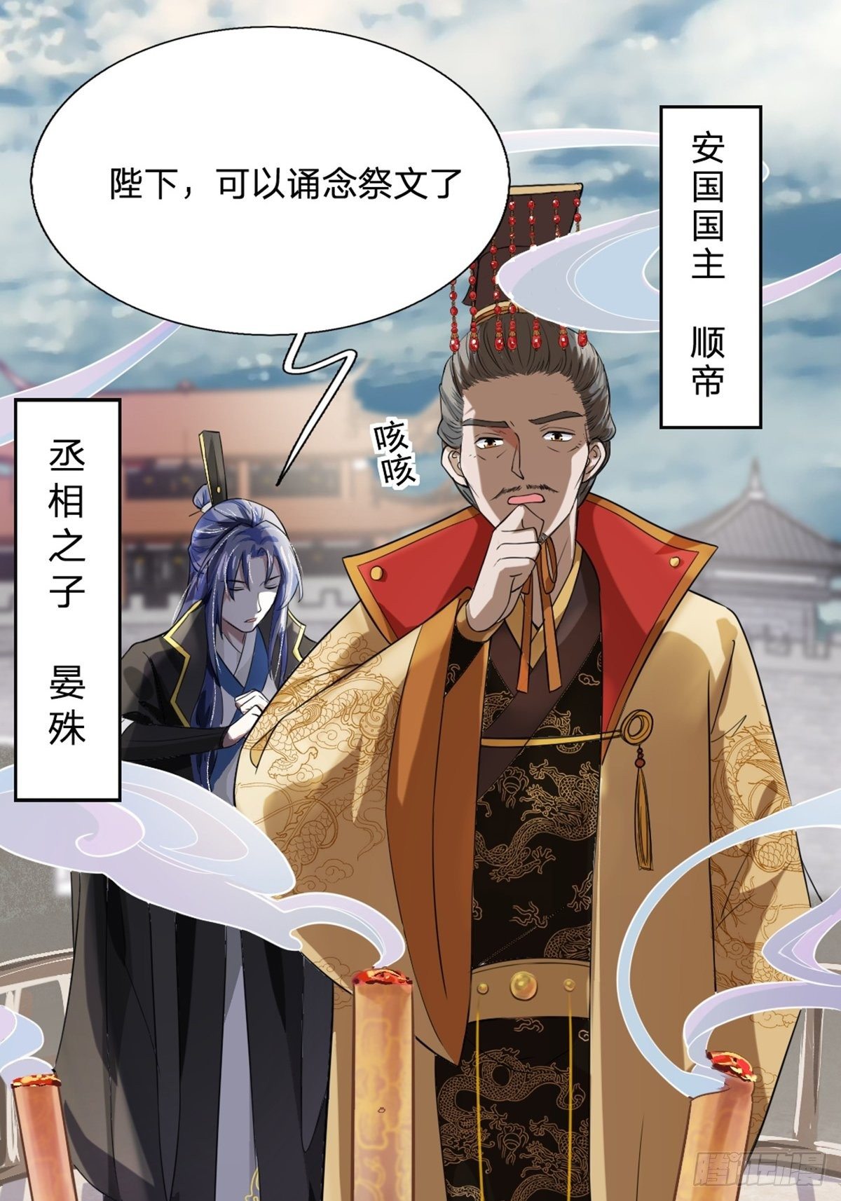 第1话25