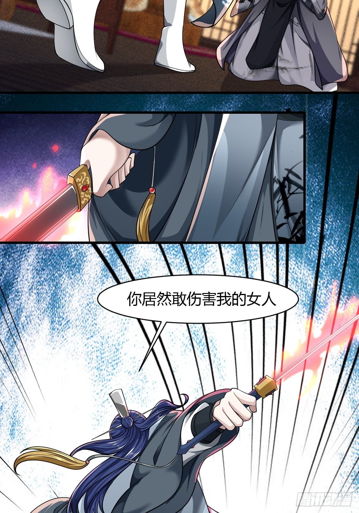 第45话31
