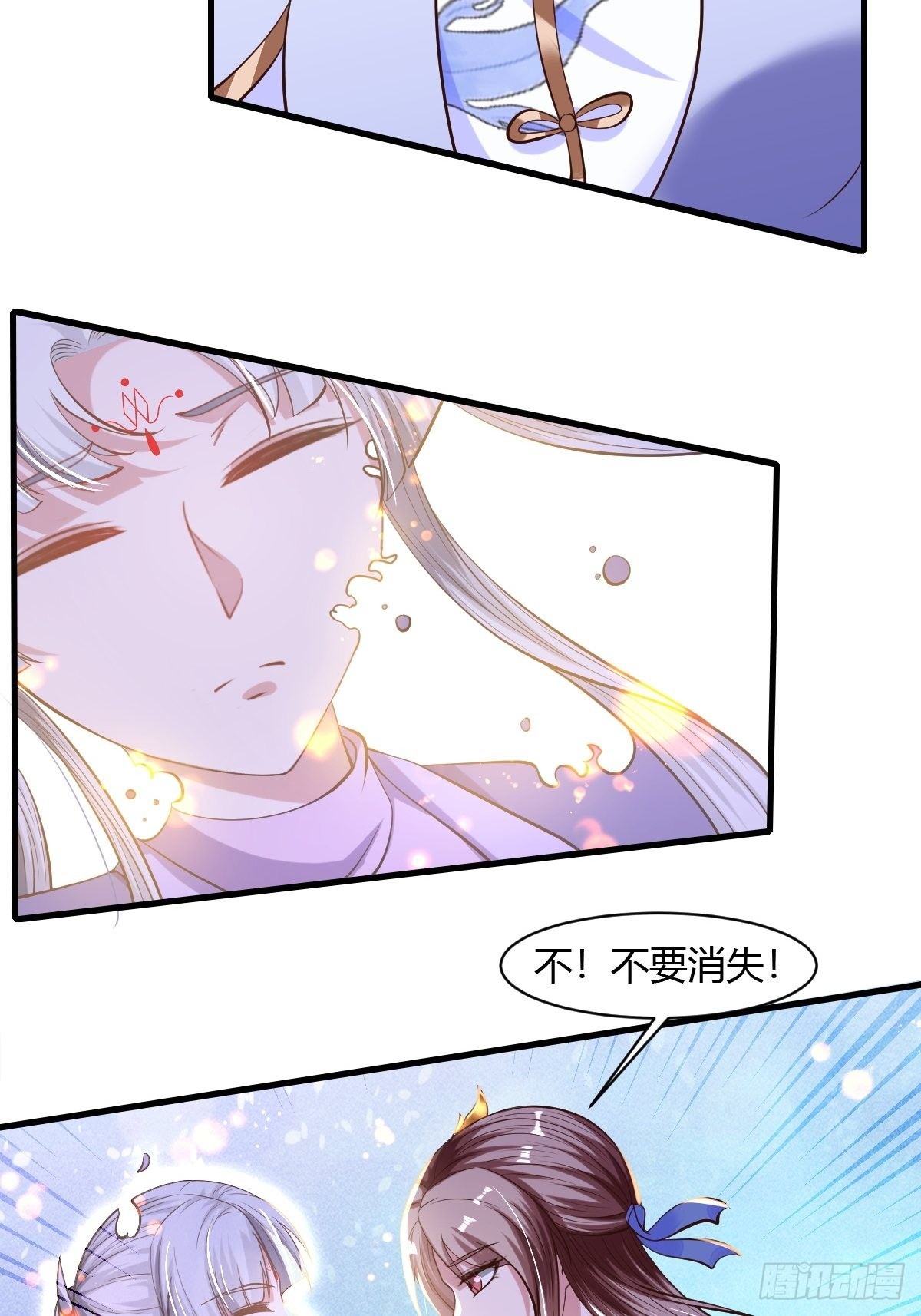 第46话12