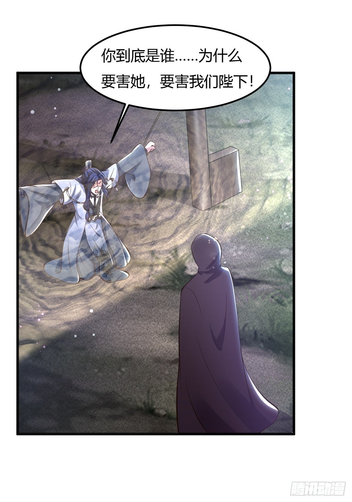 56话24