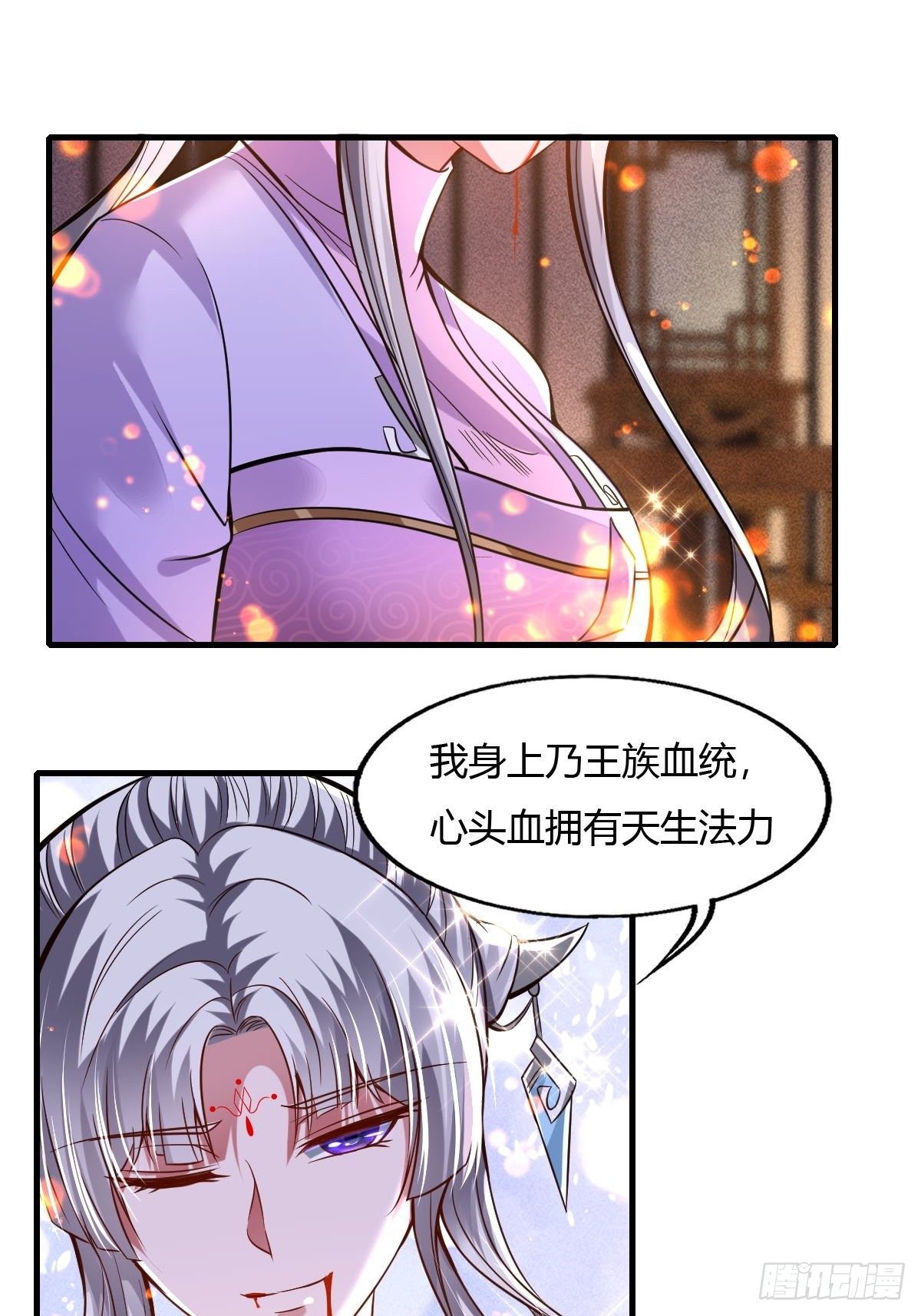 第45话20