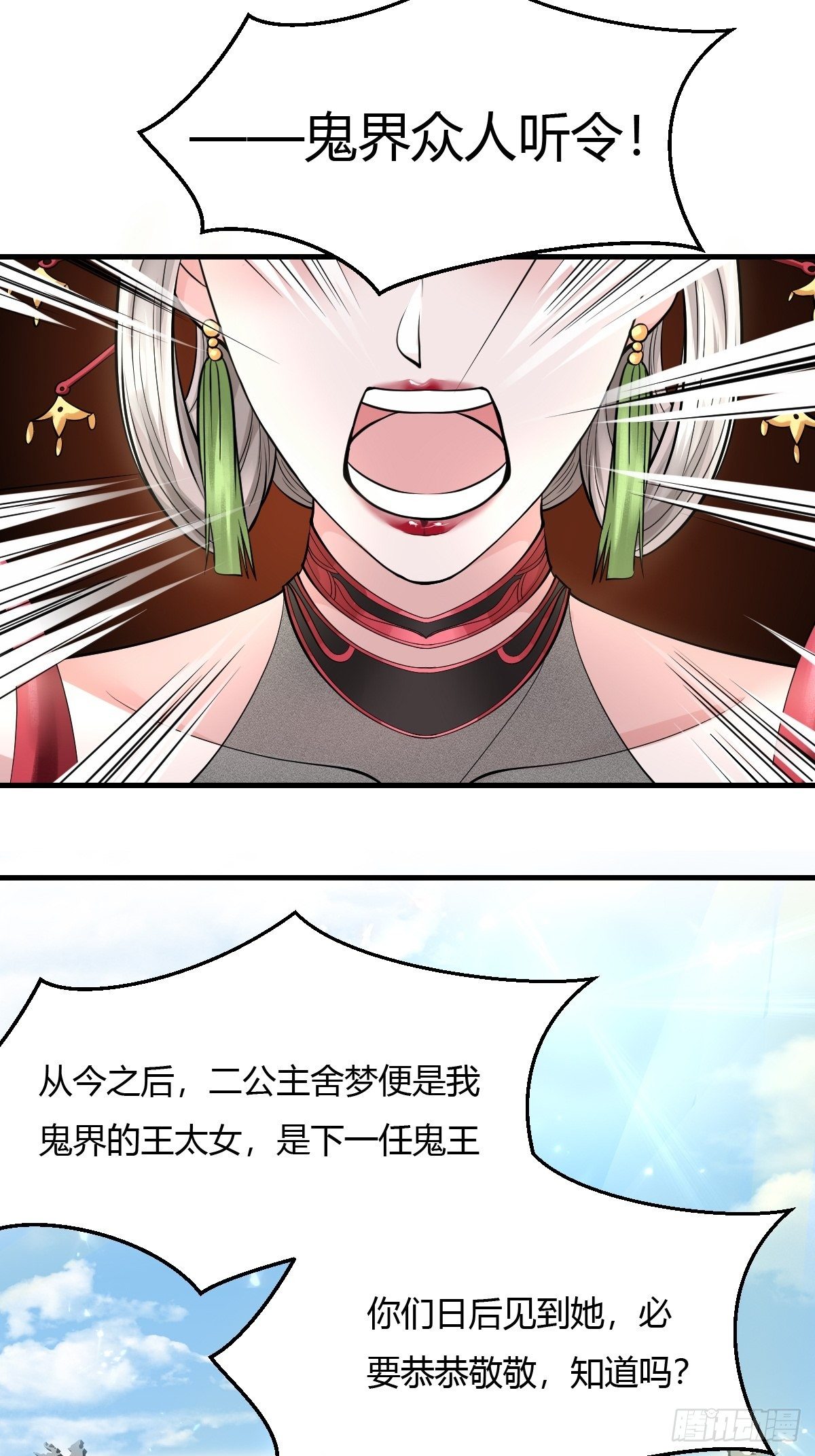 第49话38