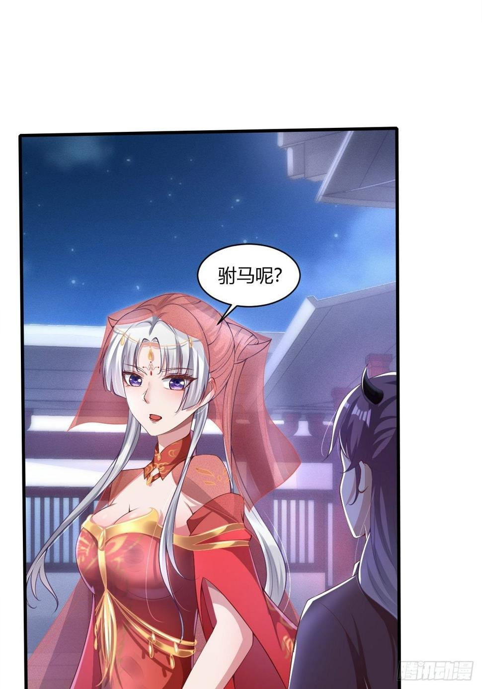 第7话4