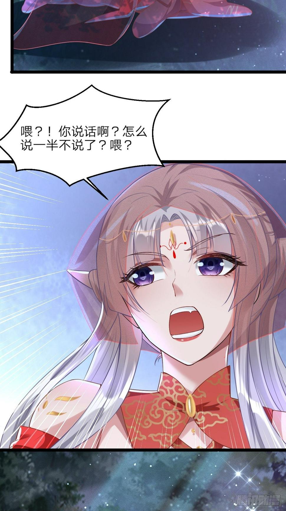 第6话28