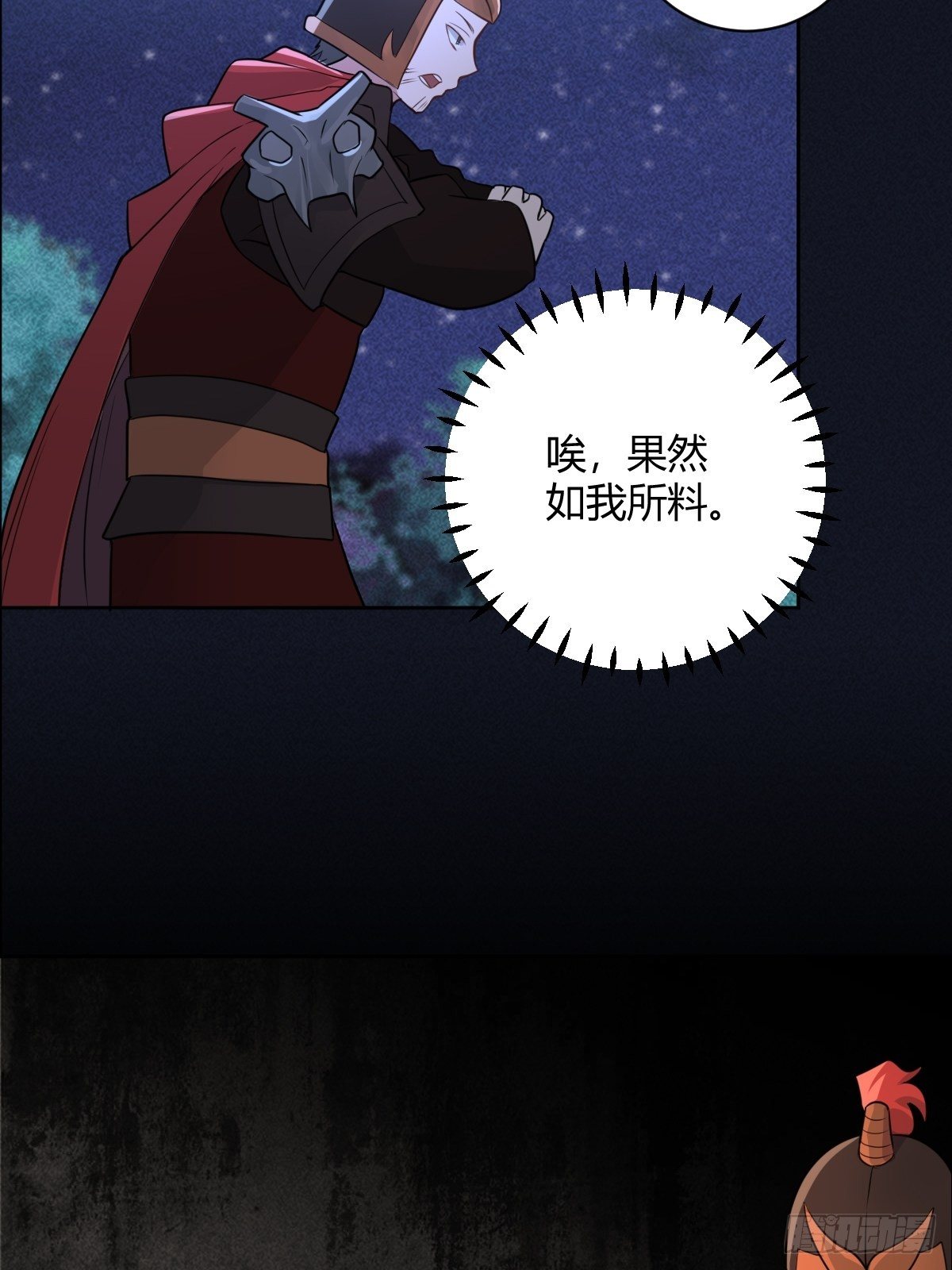 8427