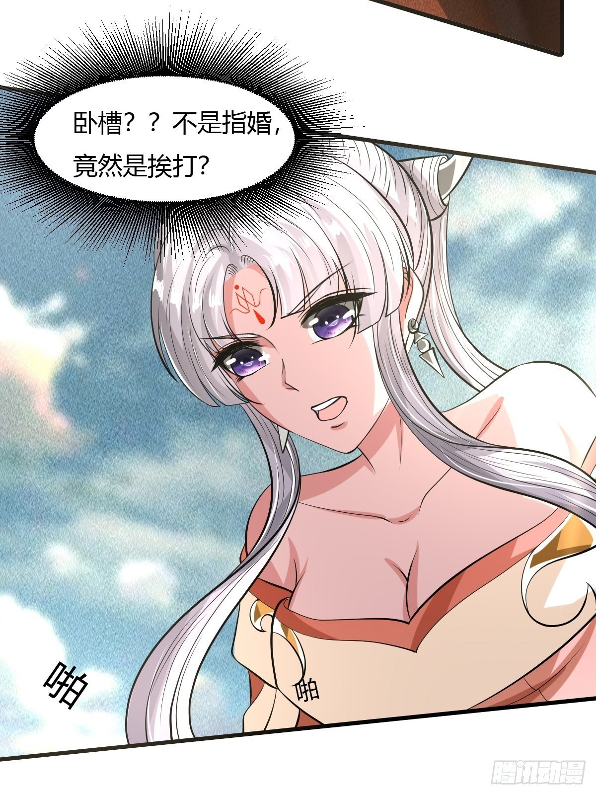 55话3