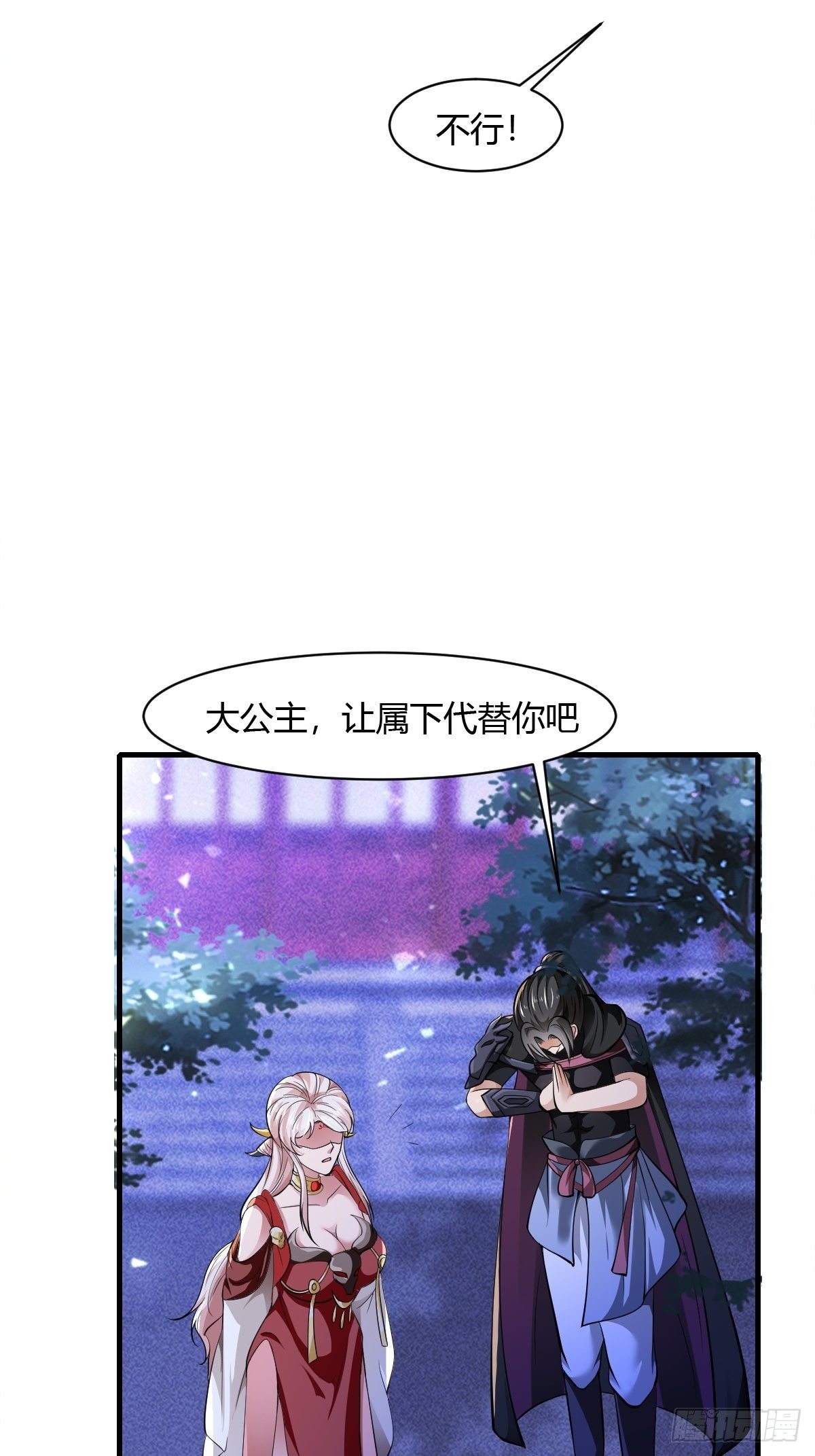 第48话22