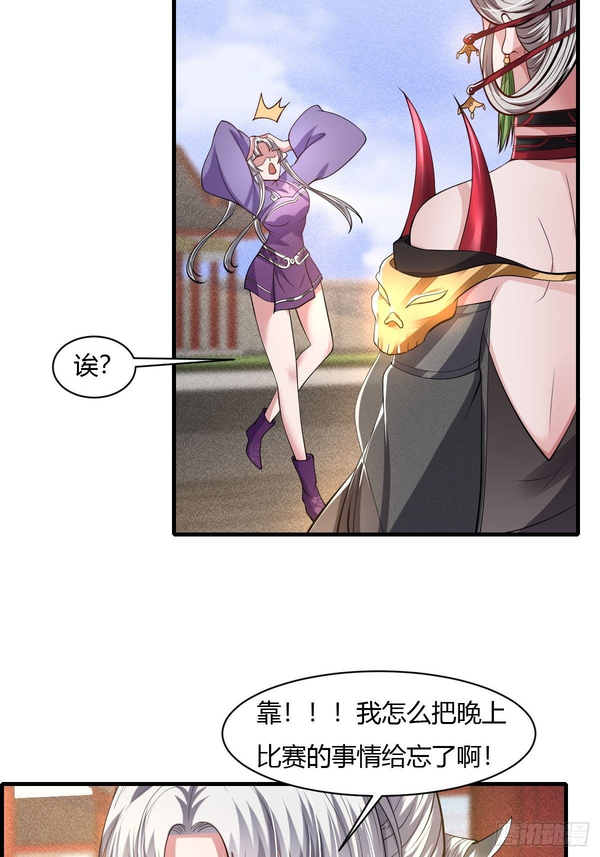 第43话39