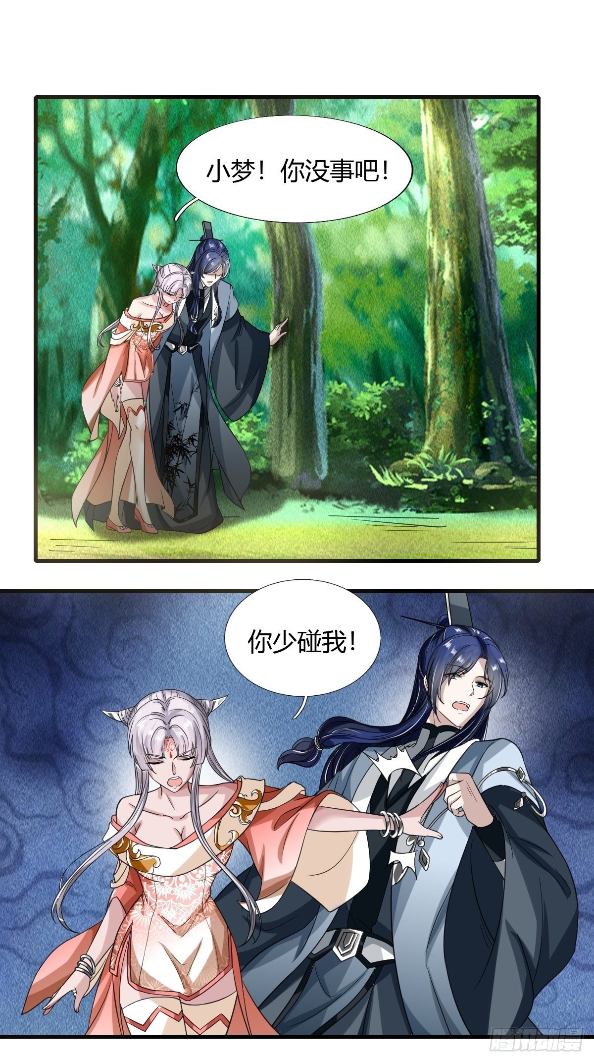 58话1