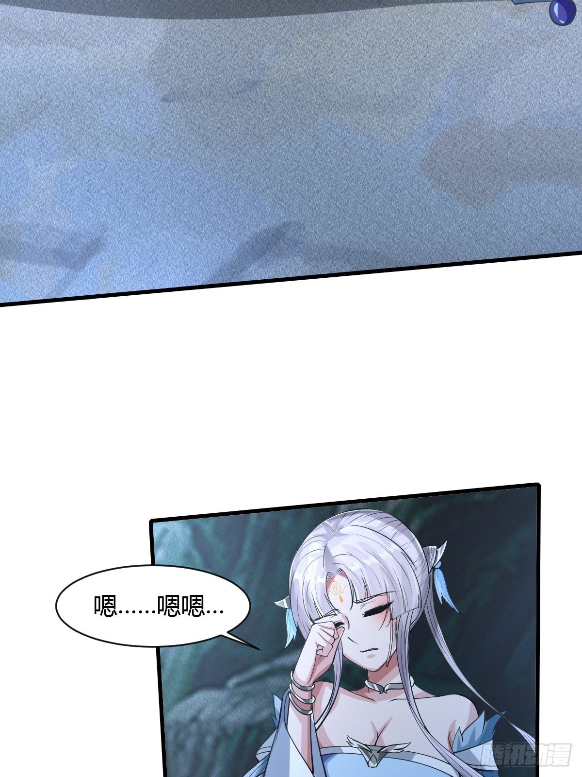 7826