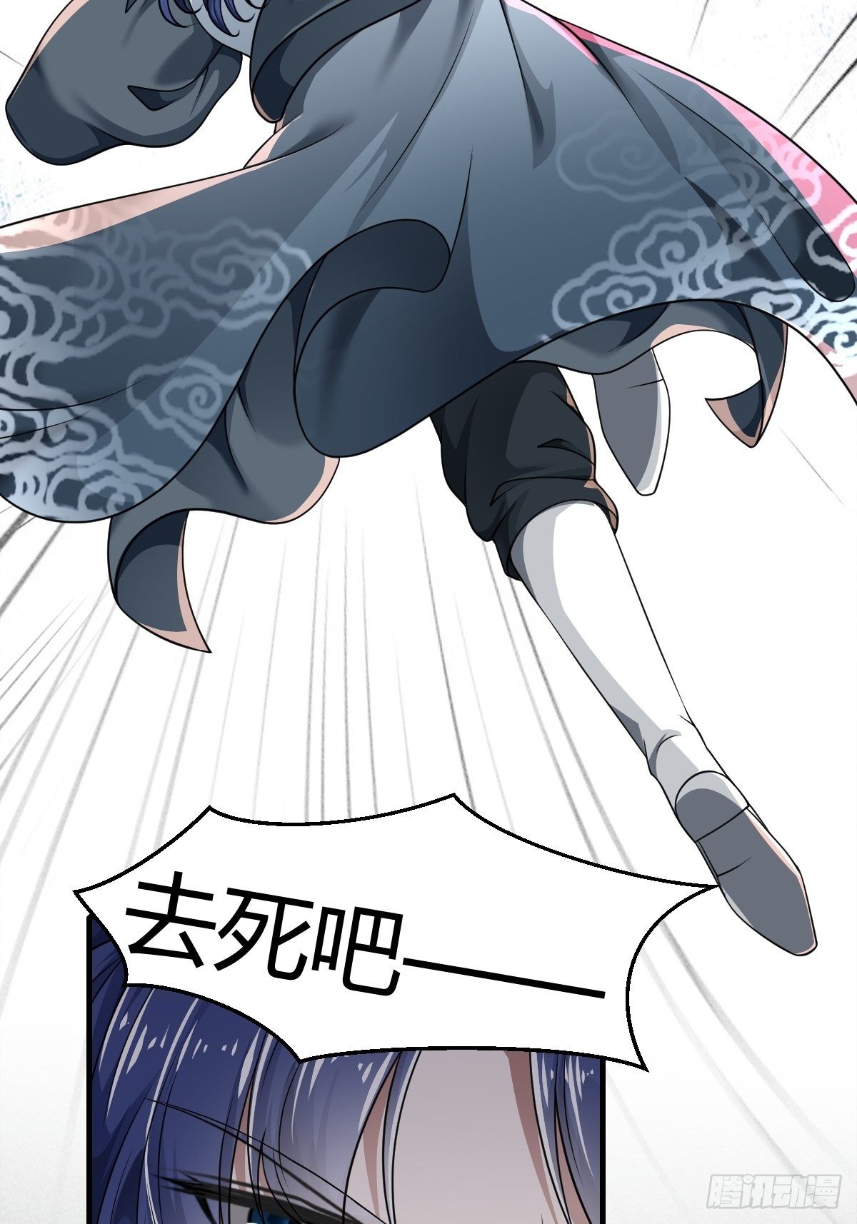 第45话32