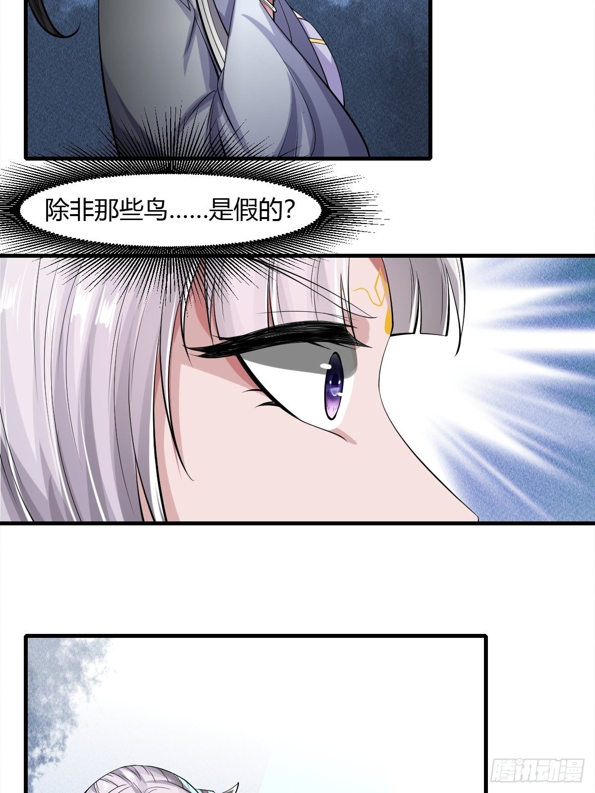 第39话57