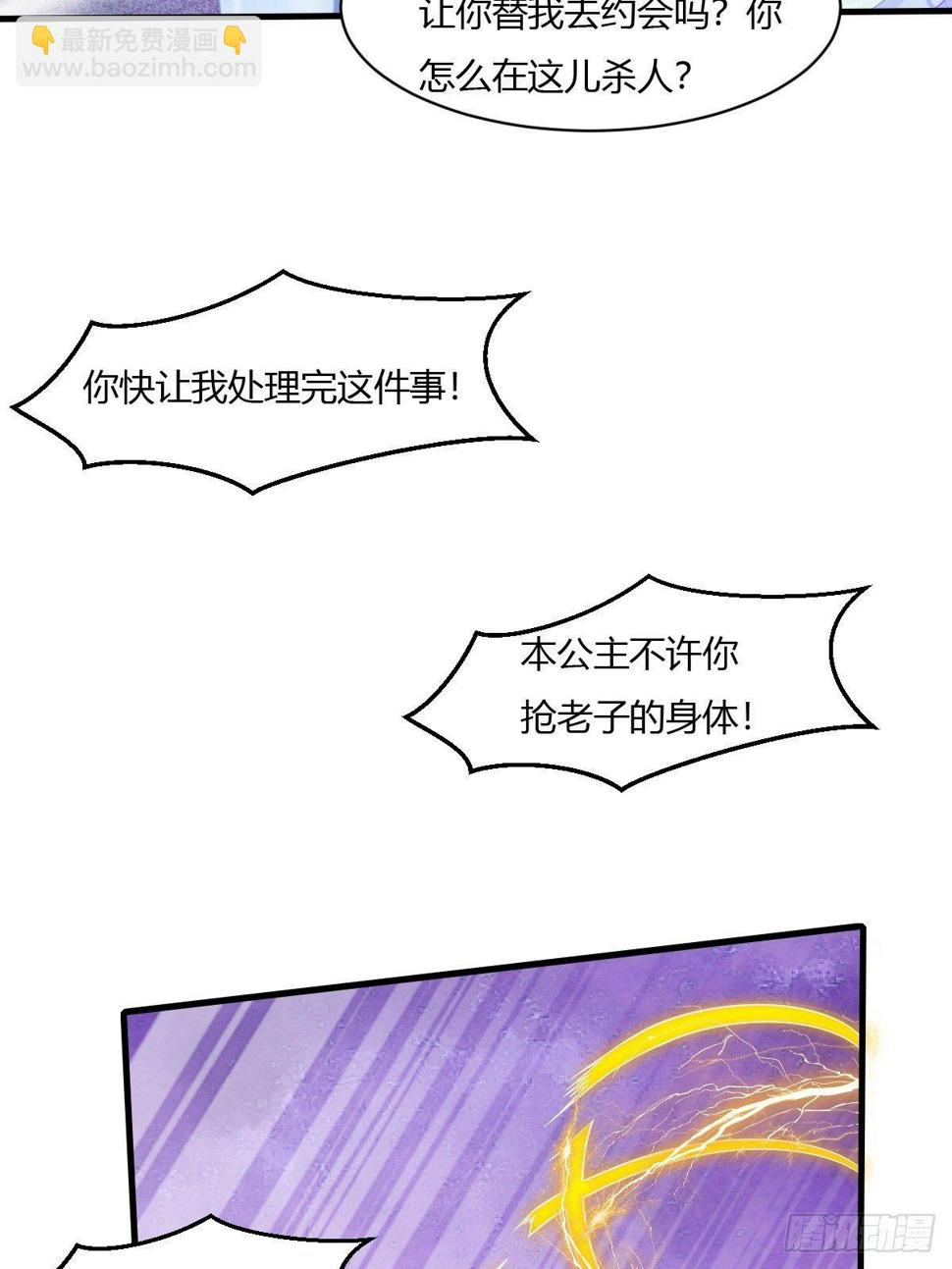 第13话33